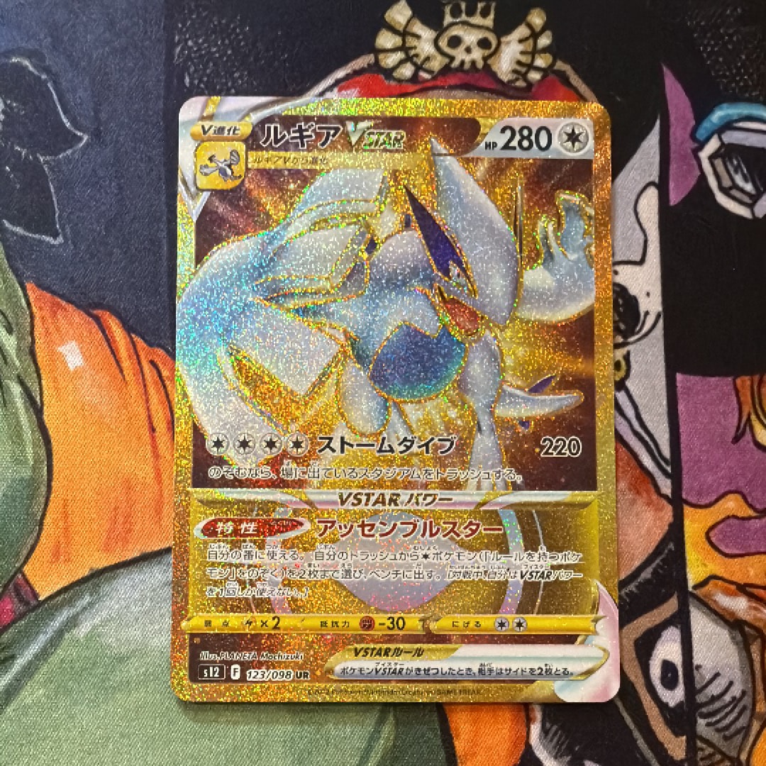 PSA10】ルギアVSTAR UR[s12 123/098](拡張パック「パラダイムトリガー