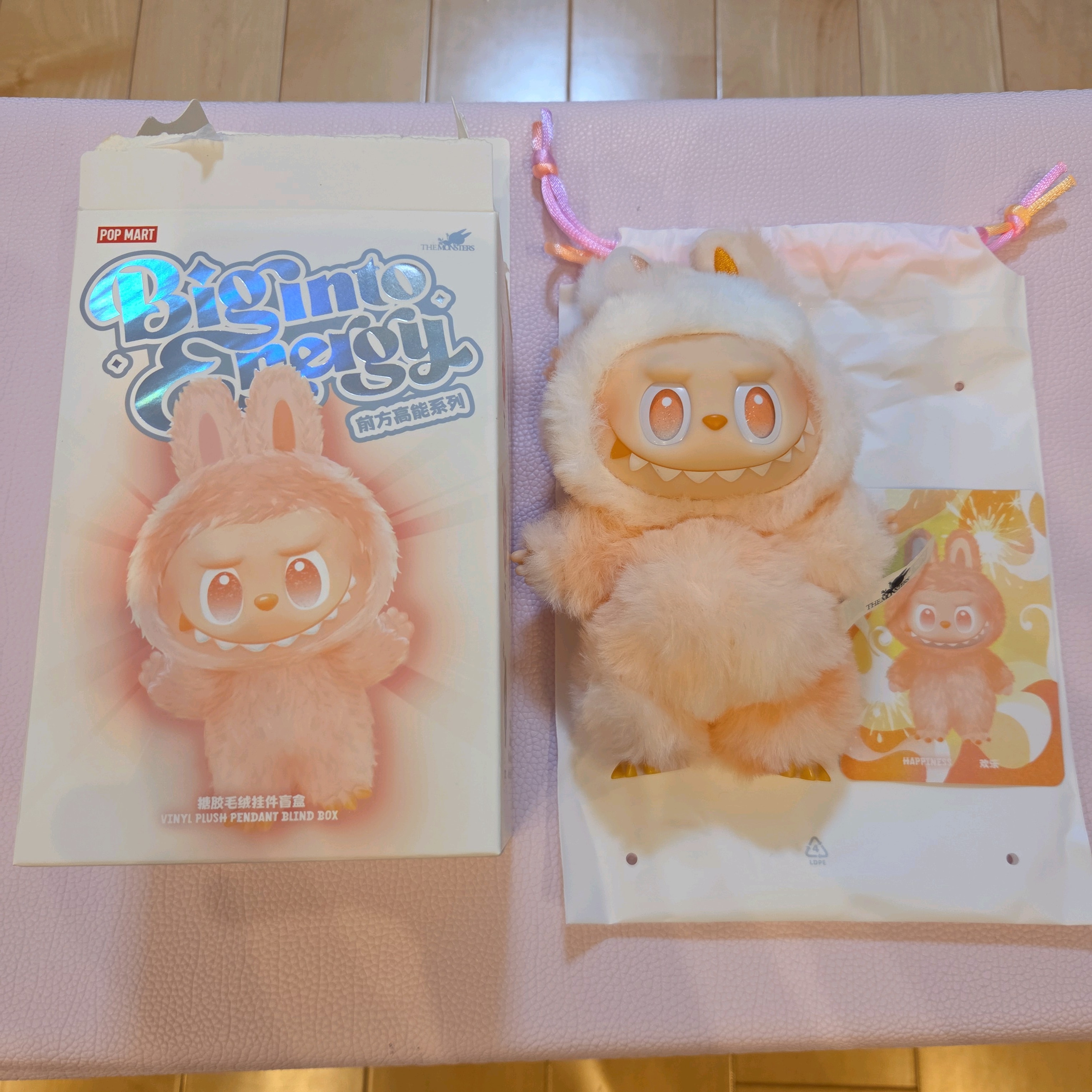 POP MART THE MONSTERS (LABUBU) Big into Energy Series Plush Pendant HAPPINESS