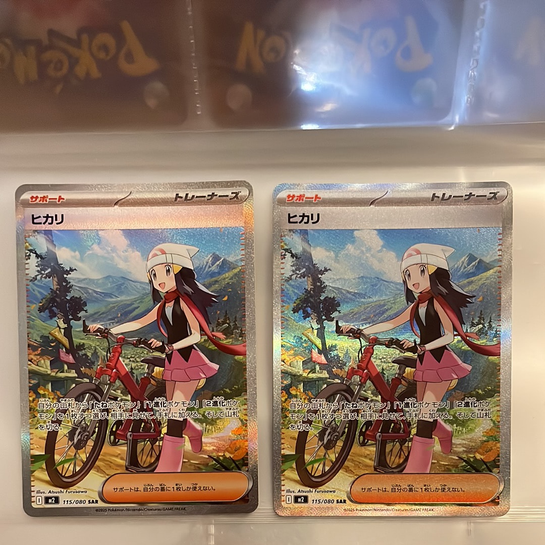 ヒカリ SAR （M2 115/080）インフェルノX ヒカリ インフェルノX ヒカリ (SAR) {115/080} [M2/インフェルノ