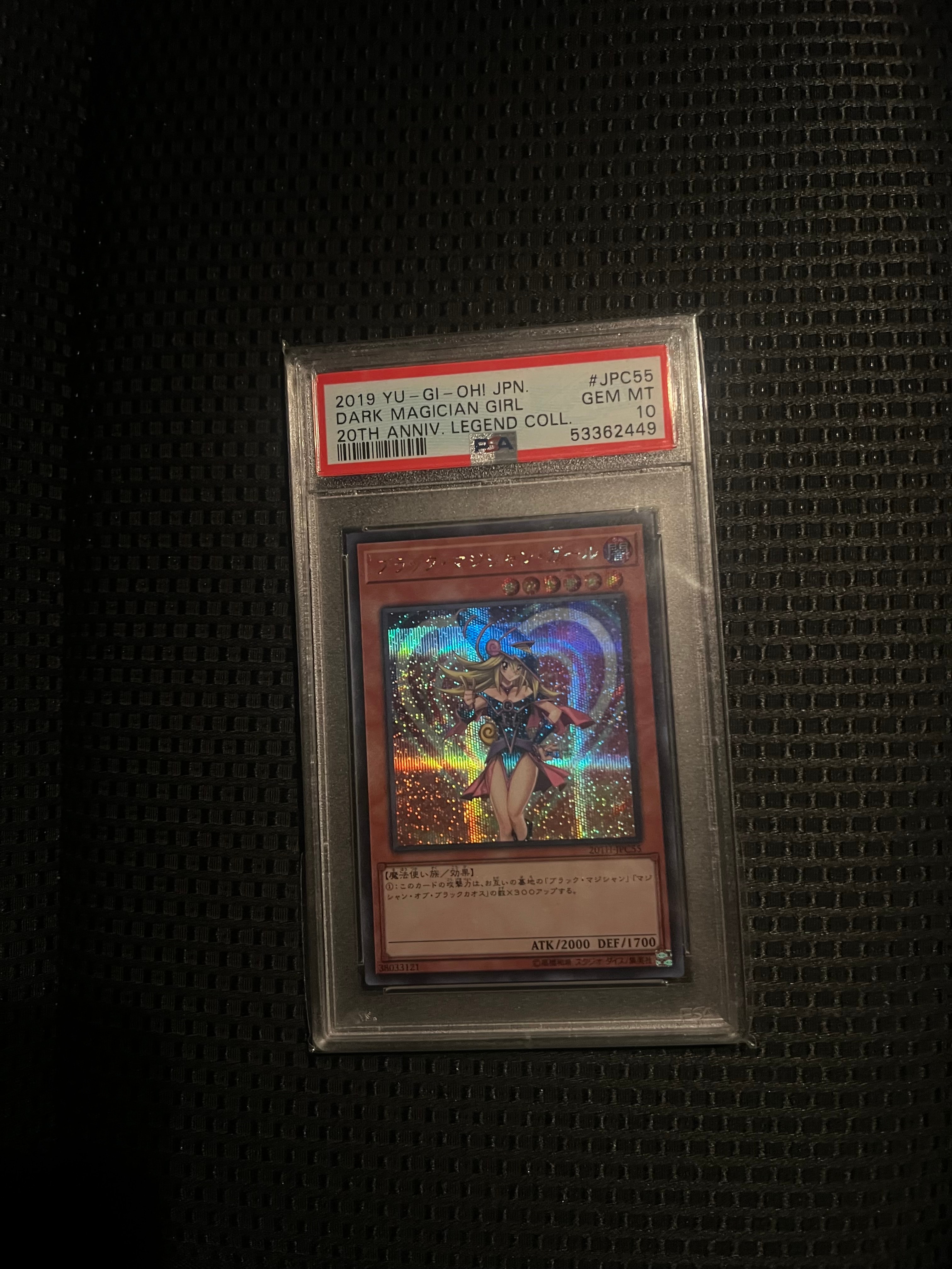 PSA10】ブラック・マジシャン・ガール SE[20TH-JPC55](20th