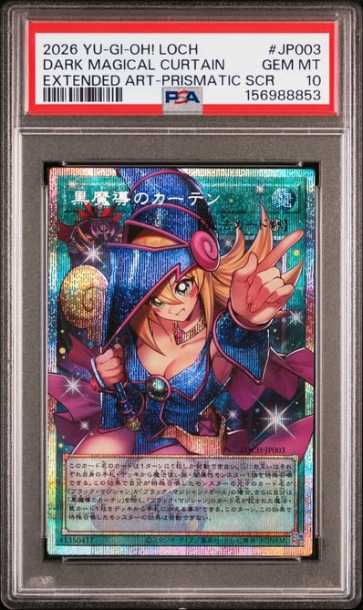 PSA10】黒魔導のカーテン (ブラックマジシャンガール) PSE :オーバー PSA10】黒魔導のカーテン (ブラックマジシャンガール) PSE :オーバー