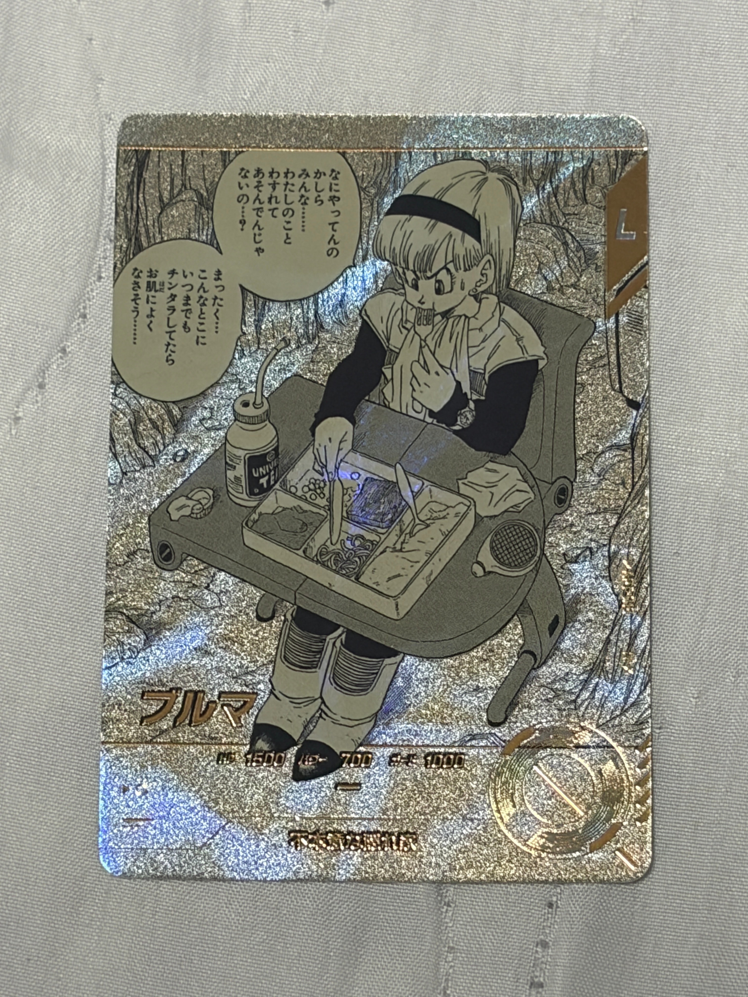 孫悟空 N☆ [APT-002](アドバンスパック「ドラゴンボール 40th