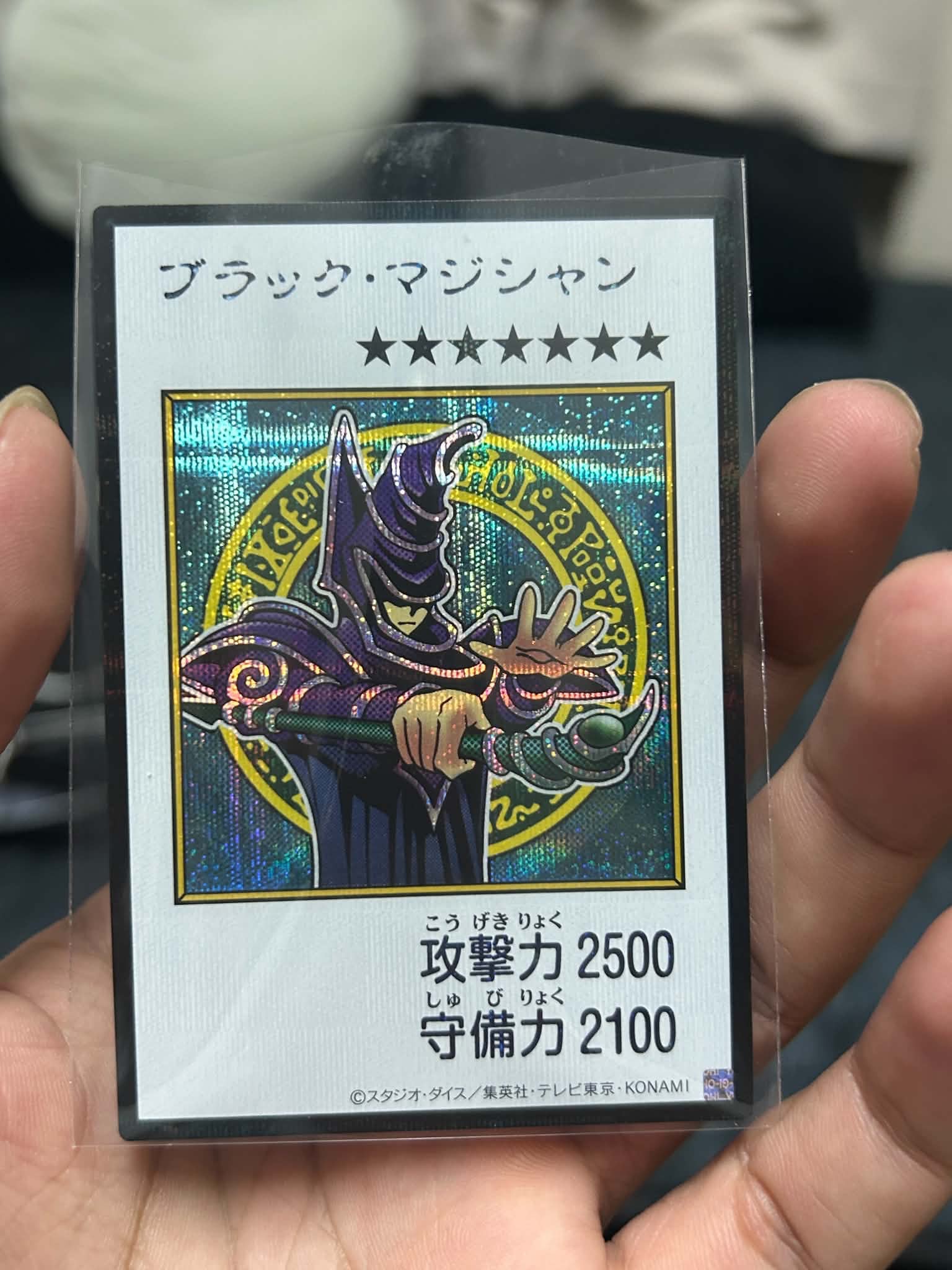 ブラック・マジシャン (マンガスタイル カラー版) SE [YAC1-JP071](スペシャルパック「遊☆戯☆王 オリジナル アートワーク コレクション」)