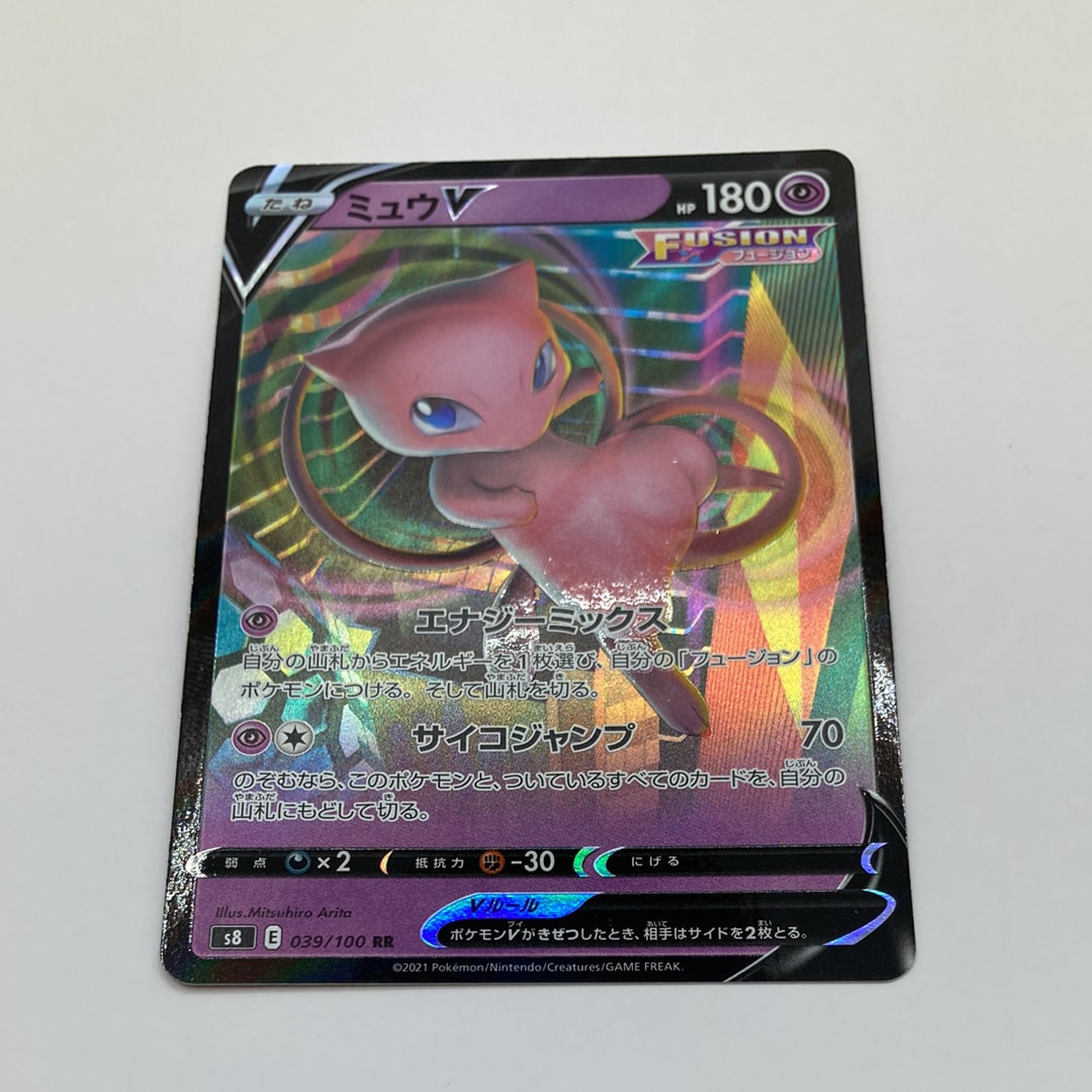 ミュウV RR[s8 039/100](拡張パック「フュージョンアーツ」)通販・買取