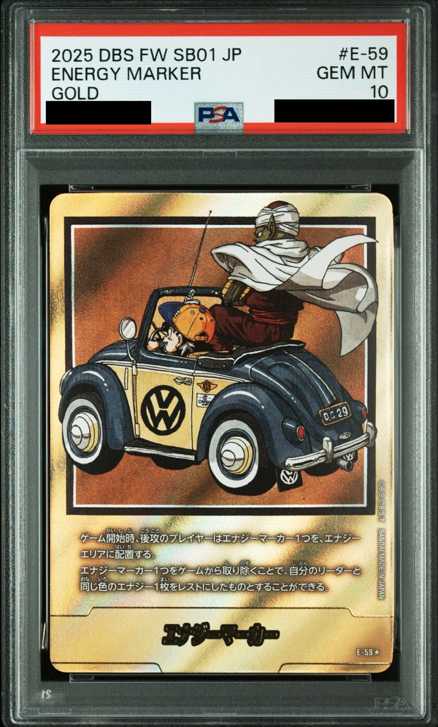 PSA10】エナジーマーカー ☆ [E-59](フュージョンワールド「MANGA