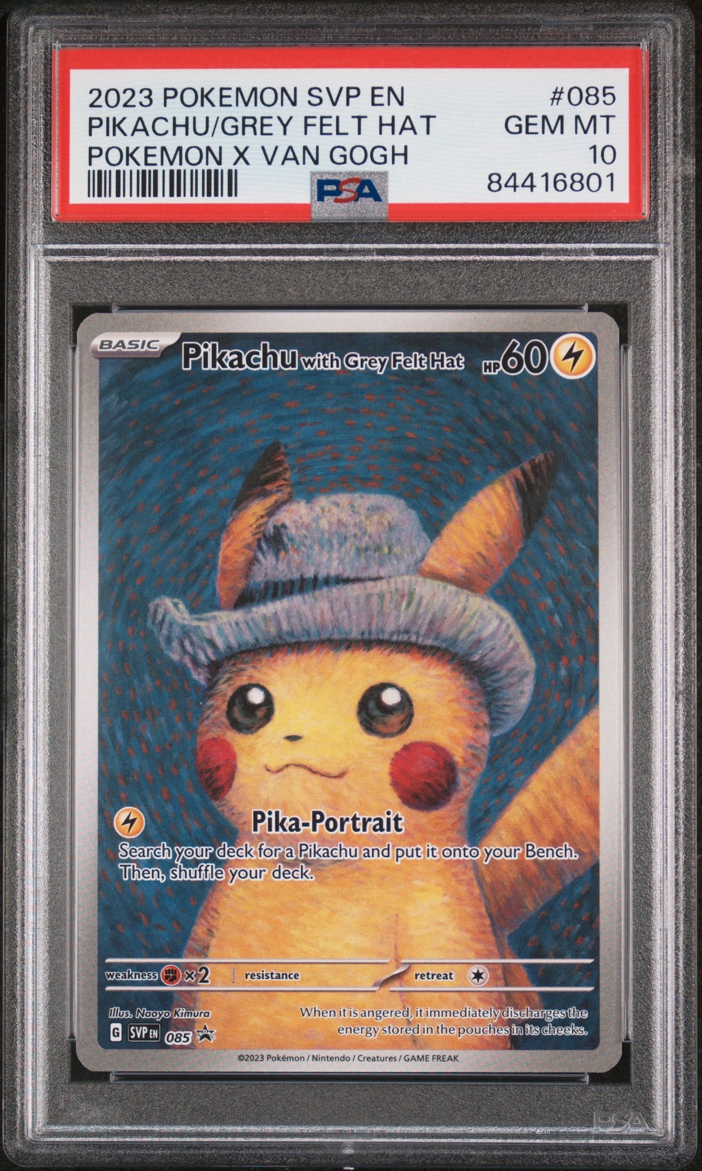 ピカチュウ : プロモ [SVP EN 085](「ゴッホ展」 プロモーションカード「SVP EN」) 【英語版】