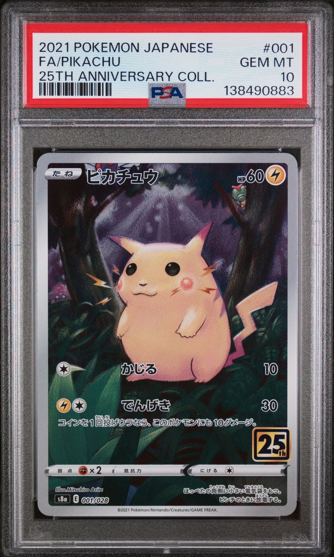 SR コルニ XY3 | 買取 BASE通販 コルニ SR 拡張パック ライジング