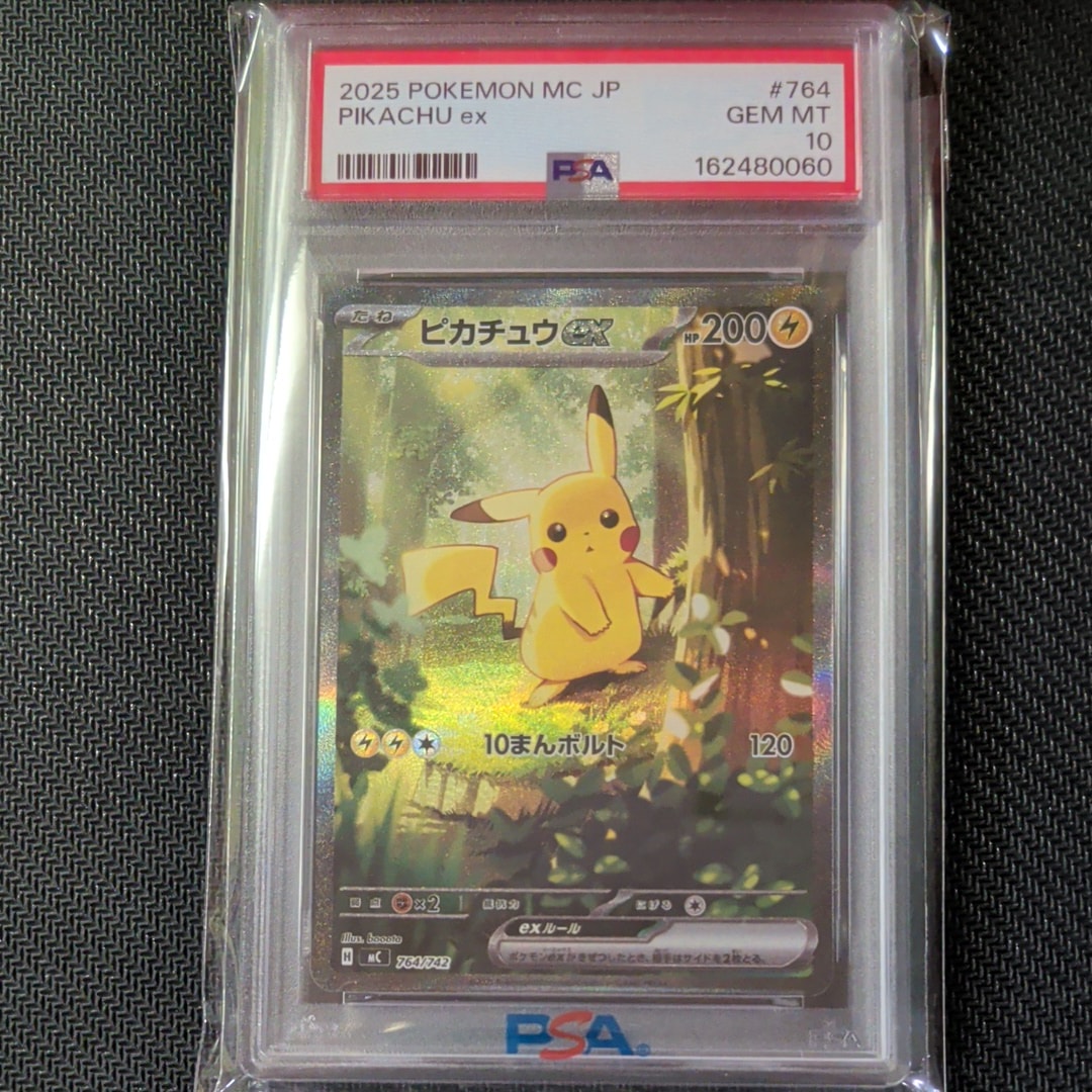 PSA10】バティックシャツを着たピカチュウ (ヒトデマン柄) P [SV-P 155