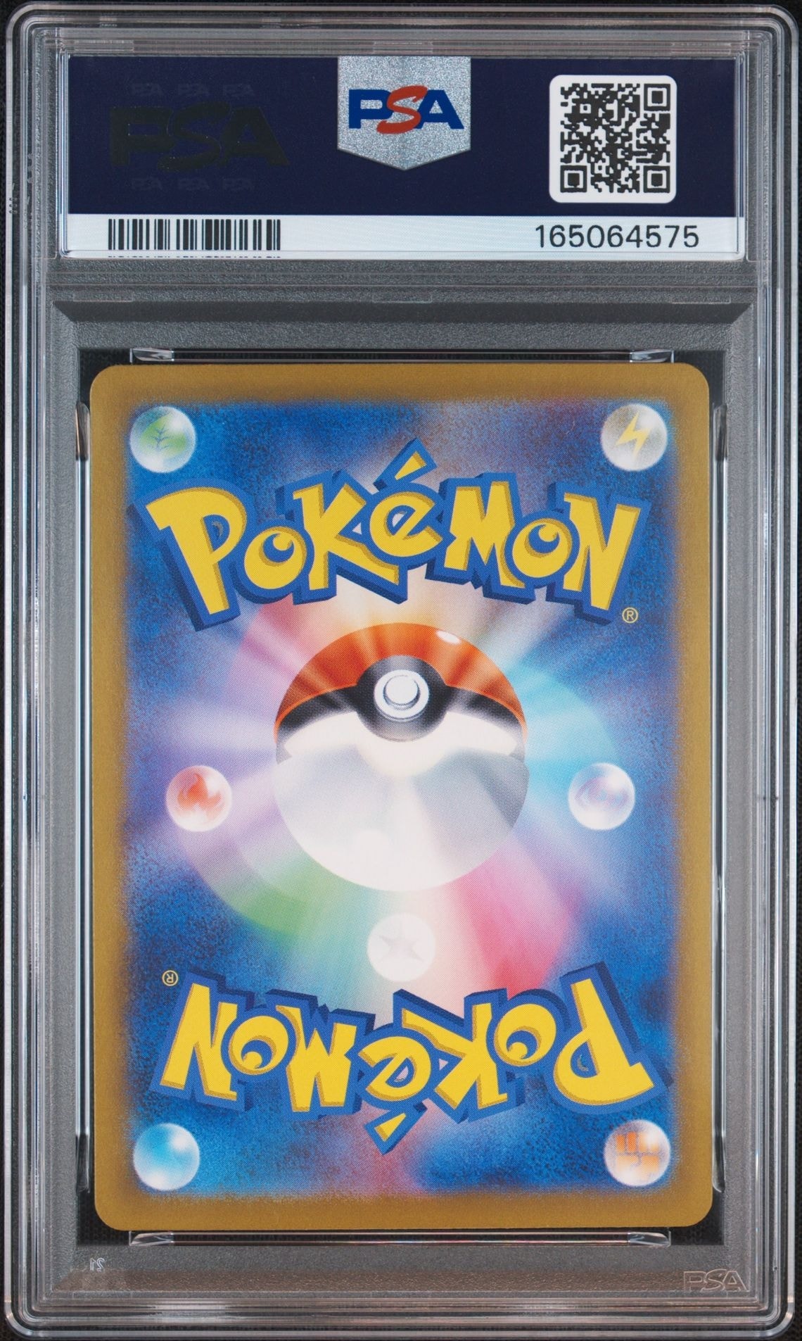 PSA10】ミュウツー AR[SV2a 183/165](強化拡張パック「ポケモンカード