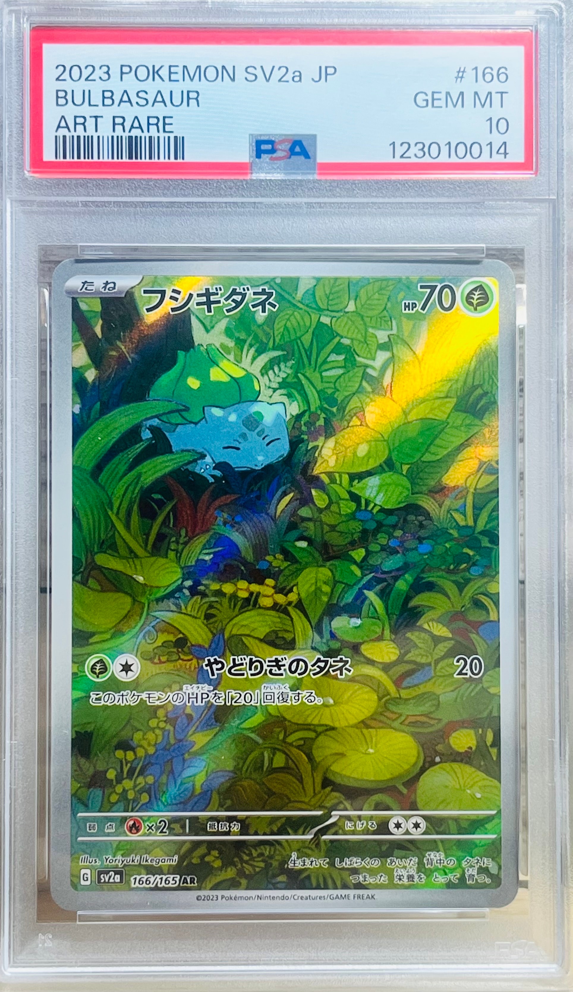 PSA10】エーフィV SR: SA[S6a 081/069](強化拡張パック「イーブイ