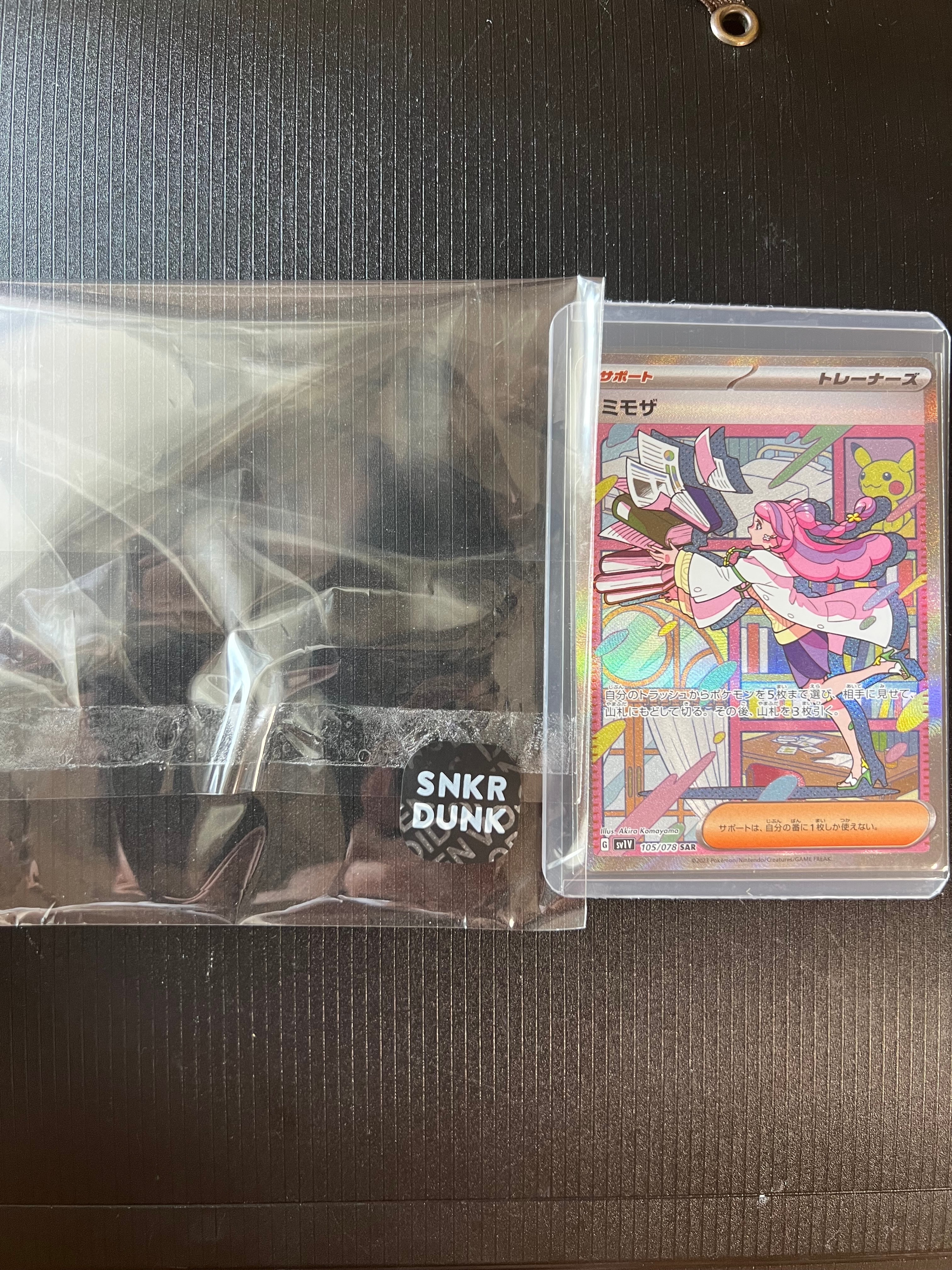 ミモザ SAR[SV1V 105/078](スカーレット&バイオレット 拡張パック「バイオレットex」)