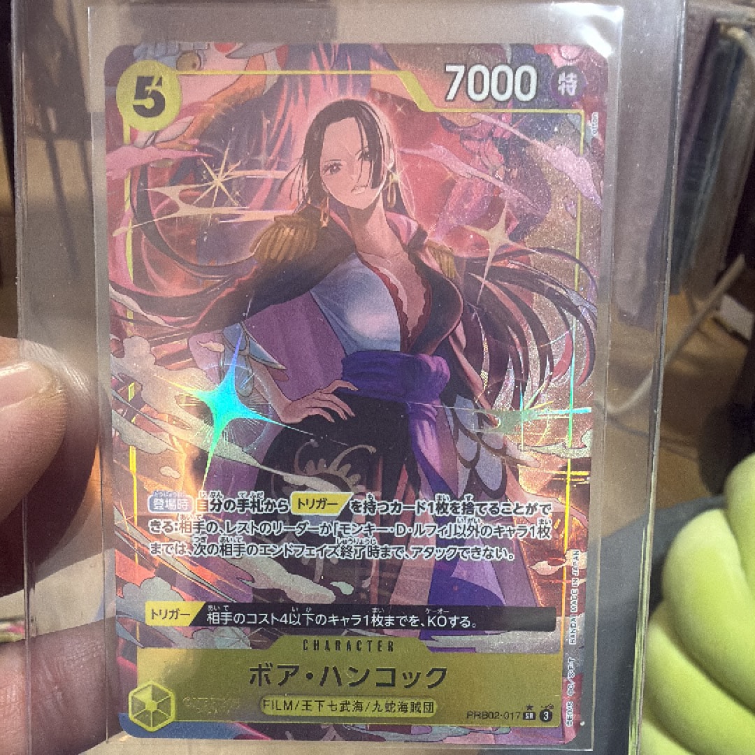ボア・ハンコック SR-P [PRB02-017](プレミアムブースター「ONE PIECE CARD THE BEST vol.2」)