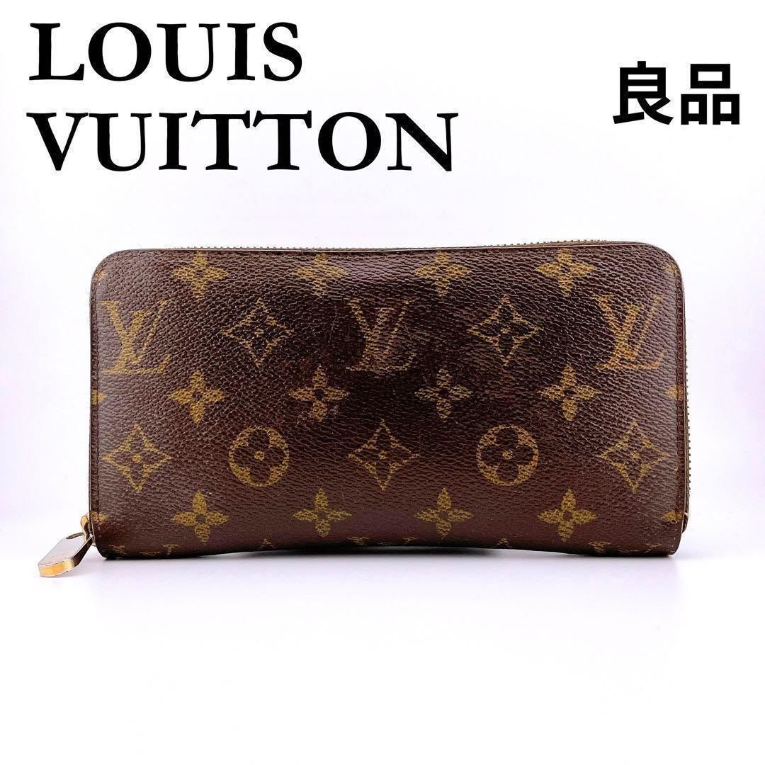 Louis Vuitton Zippy Wallet Monogram