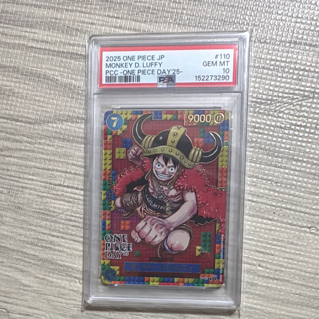 PSA10】モンキー・D・ルフィ P [P-110](プレミアムカードコレクション