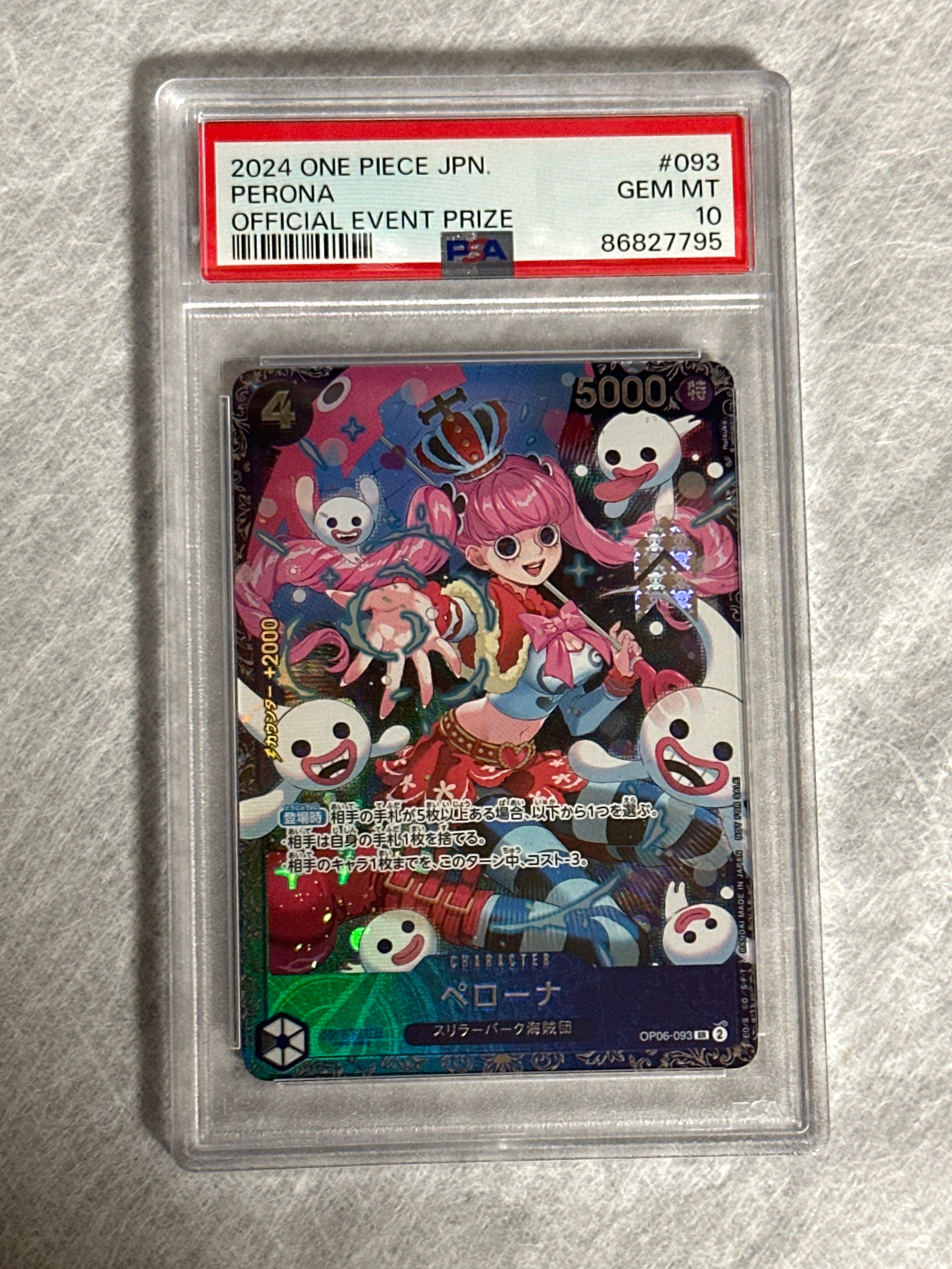 ペローナ SR [OP06-093] (フラッグシップバトル ベスト8記念品) for Japan
