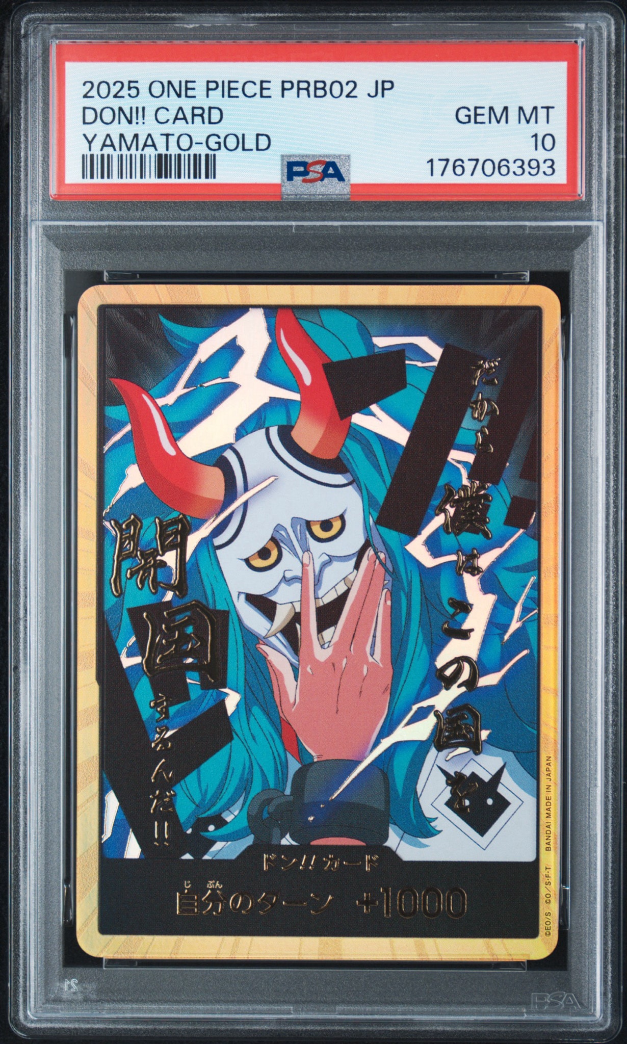 PSA10】ドン!!カード : ヤマト スーパーパラレル (プレミアム