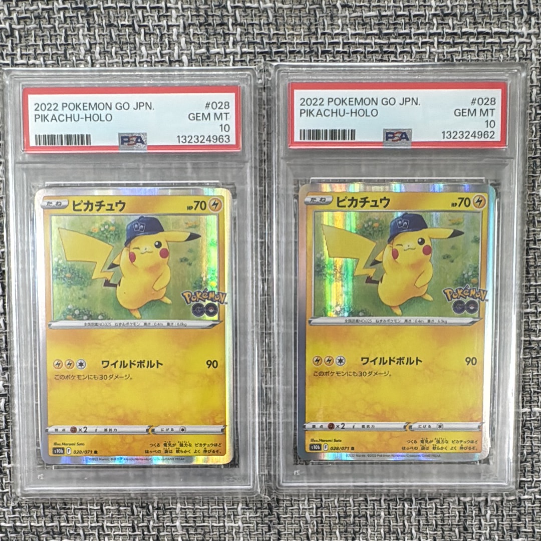PSA10 連番 ピカチュウ R S10b Pokémon GO 028/071 Pikachu 028/071 S10b: Pokémon GO for sale | eBay