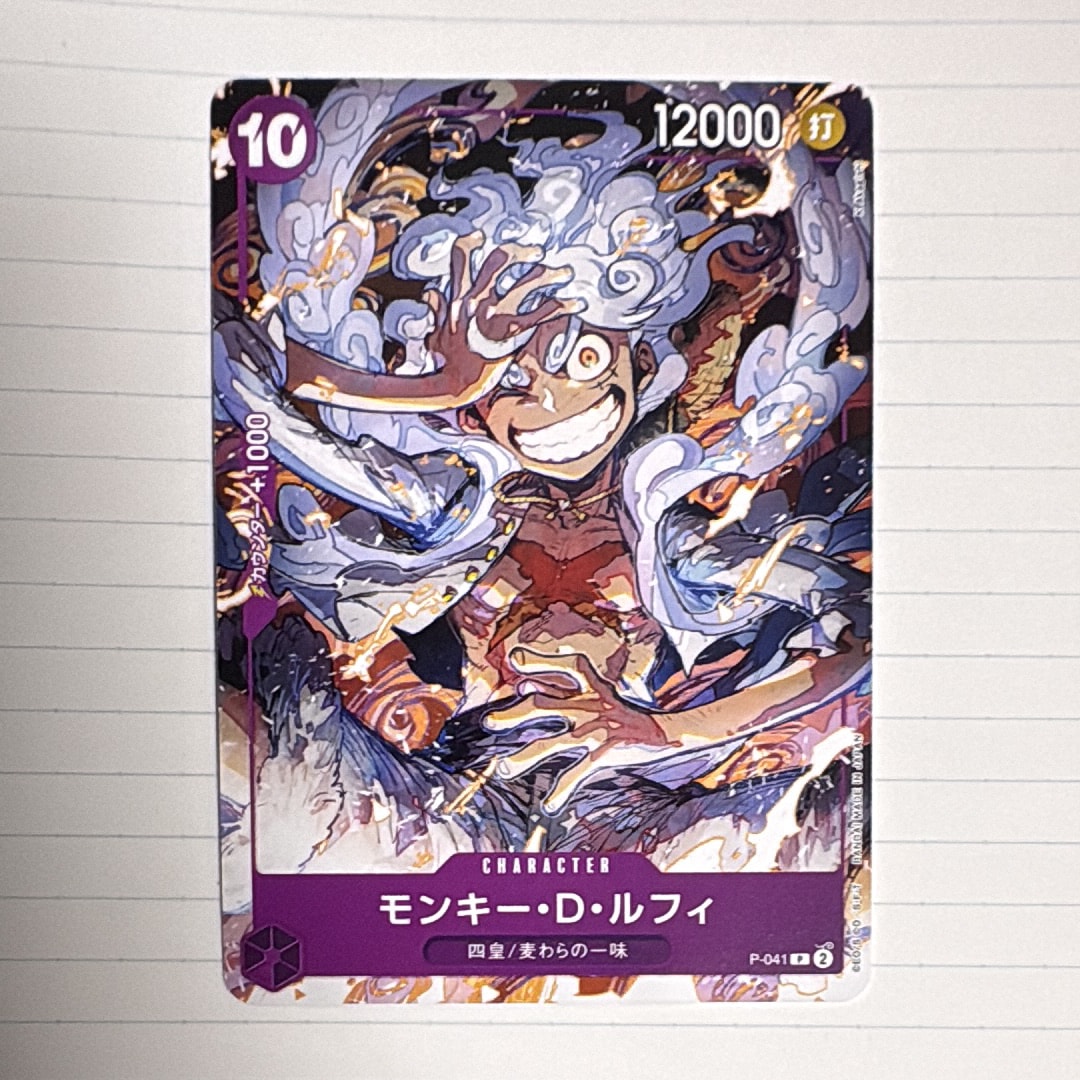 PSA10】モンキー・D・ルフィ P [P-041] (BANDAI CARD GAMES Fest23-24