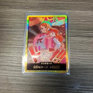 ドン!!カード : ナミ スーパーパラレル (エクストラブースター「ワンピース ヒロインズエディション」)