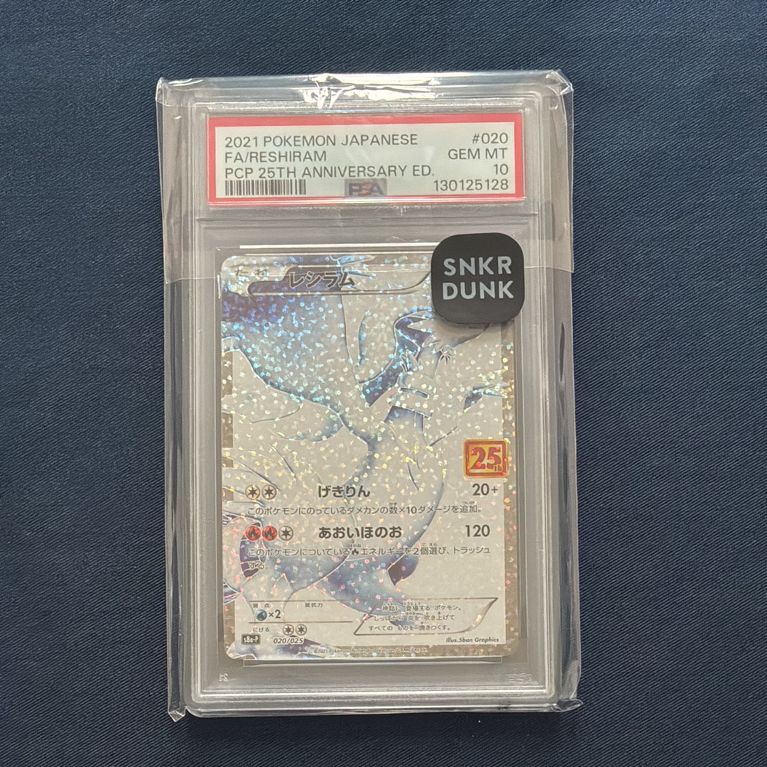 PSA10】ブラッキープレミアムファイル2: 旧裏[neoP2 No.197