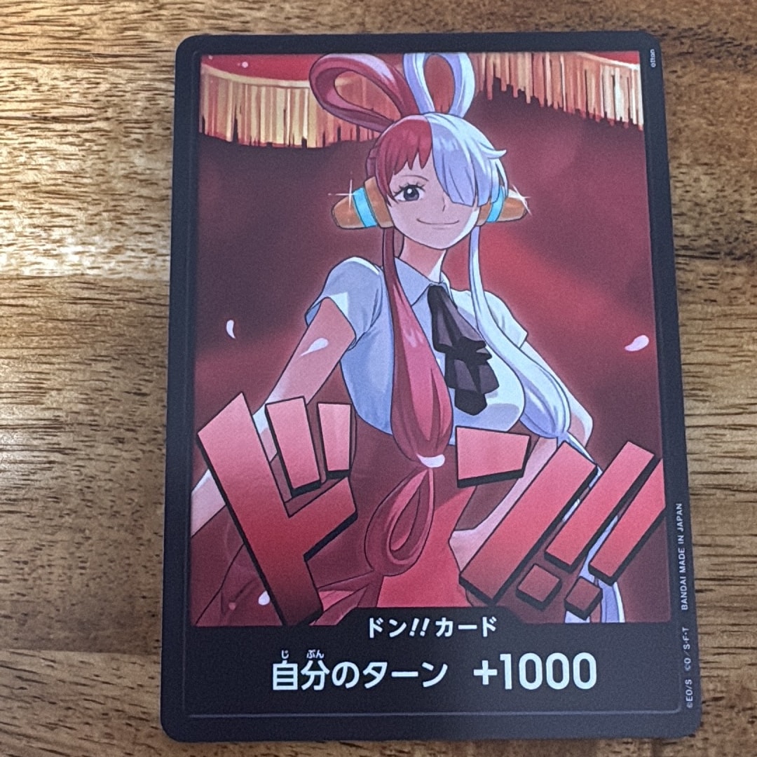 ドン!!カード : ウタ (エクストラブースター「ワンピース ヒロインズ