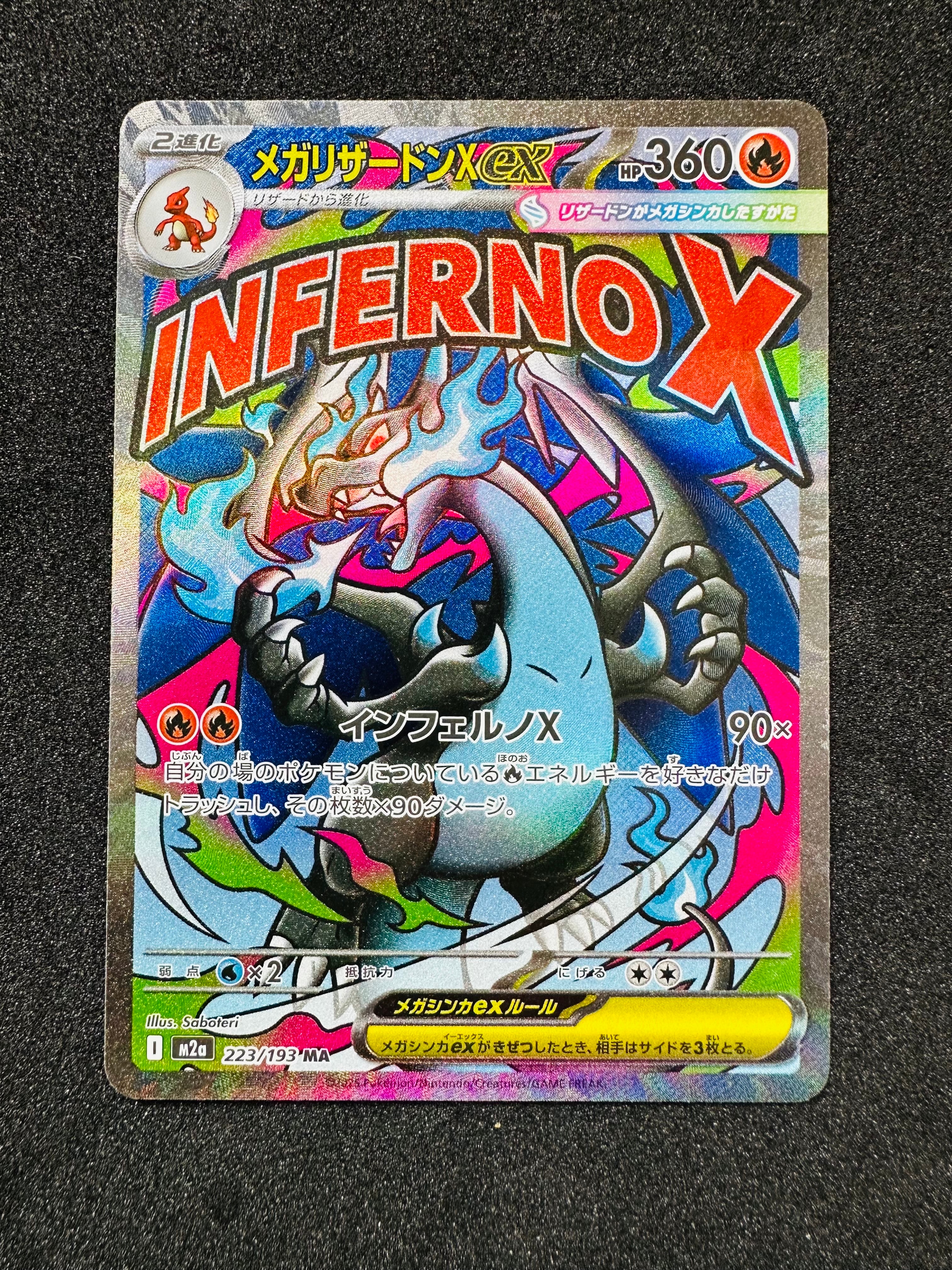 PSA10】ゼルネアスEX: プロモ [S8a-P 023](プロモカードパック 25th