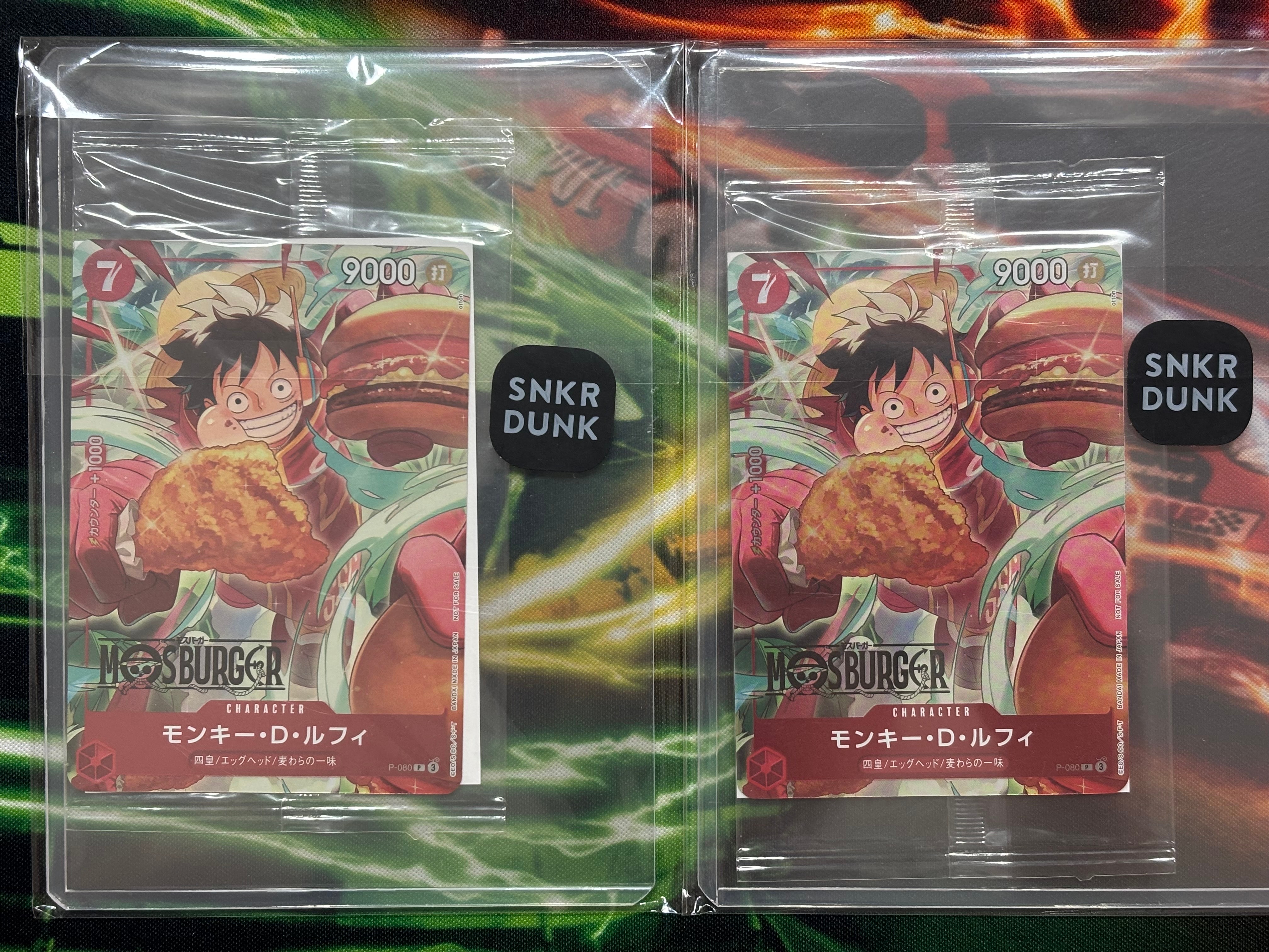 モンキー・D・ルフィ P [P-080](プロモーションカード「モスバーガーコラボ福袋」)
