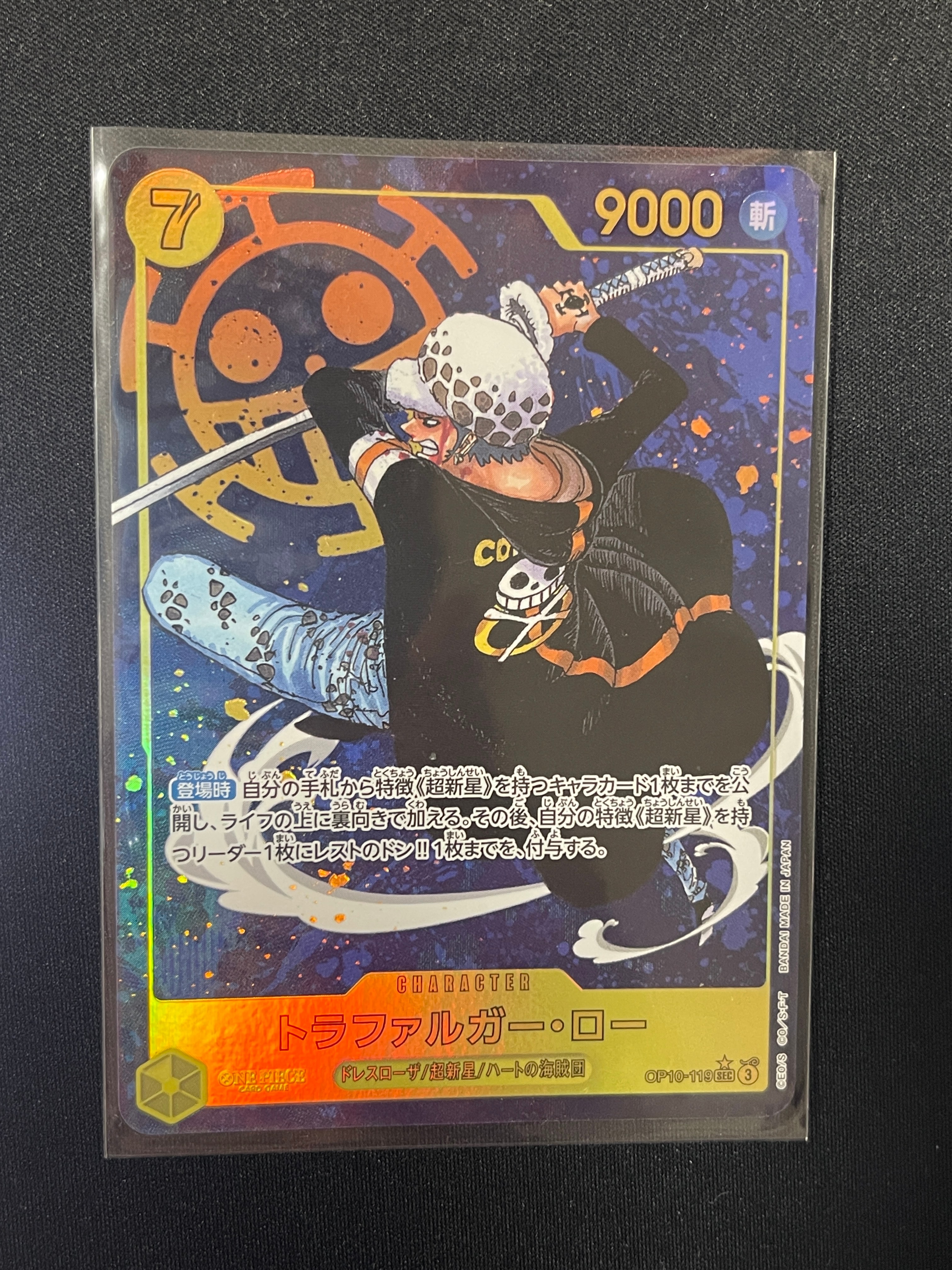 PSA10】ボア・ハンコック R [OP13-051](プロモーションカード「公認