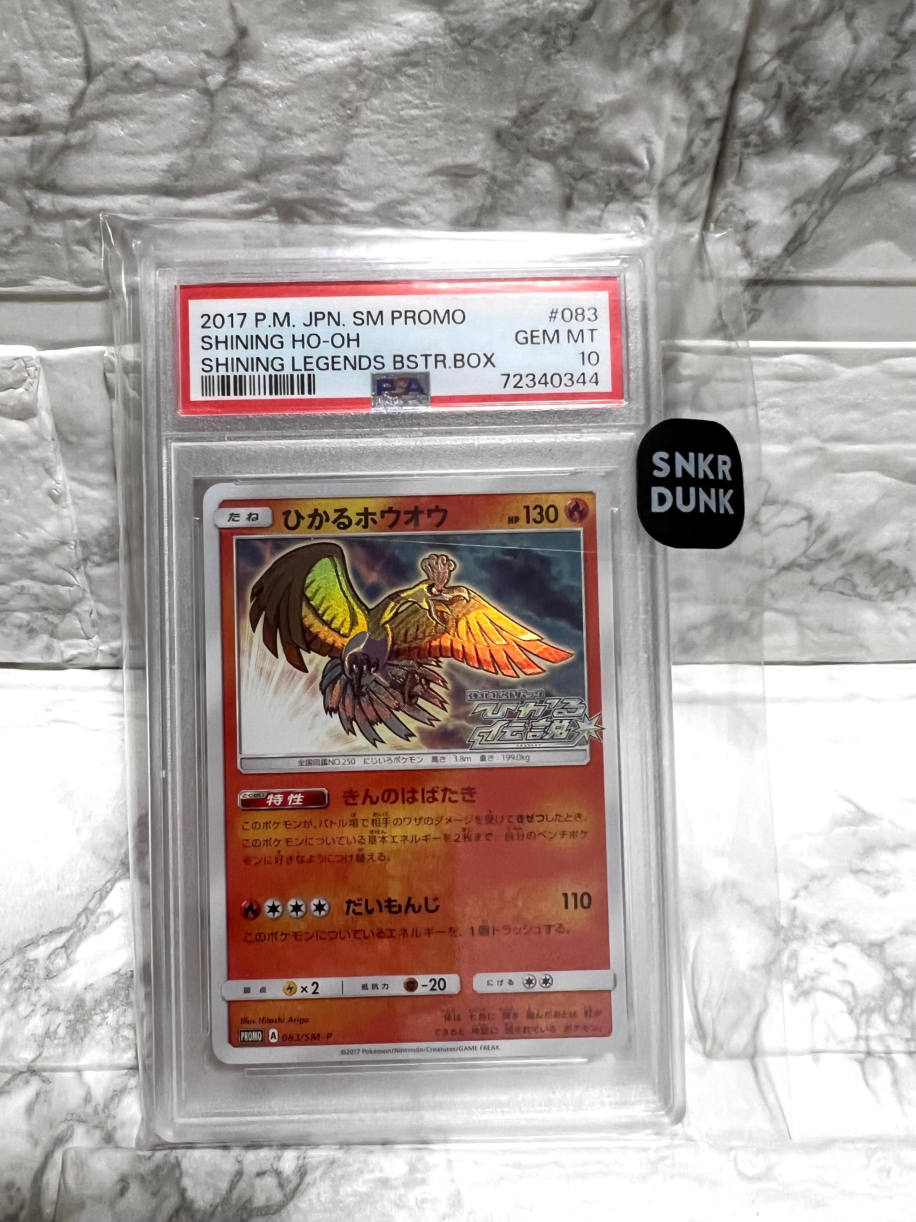 コライドン: プロモ [SV-P 049](プロモーションカード「SV-P」)の新品