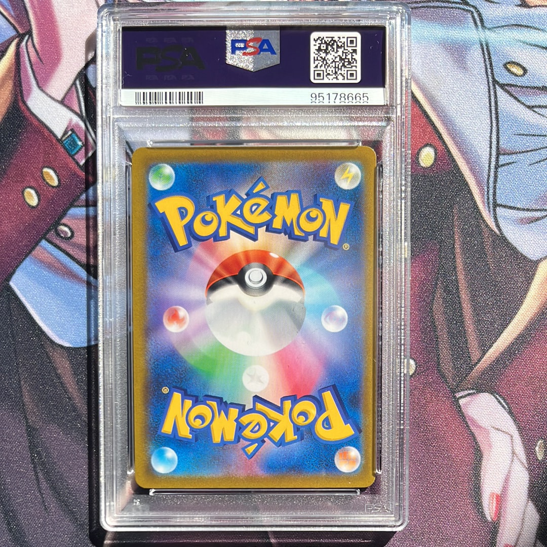 PSA 10]Umbreon V CSR[S8b 244/184](High Class Pack