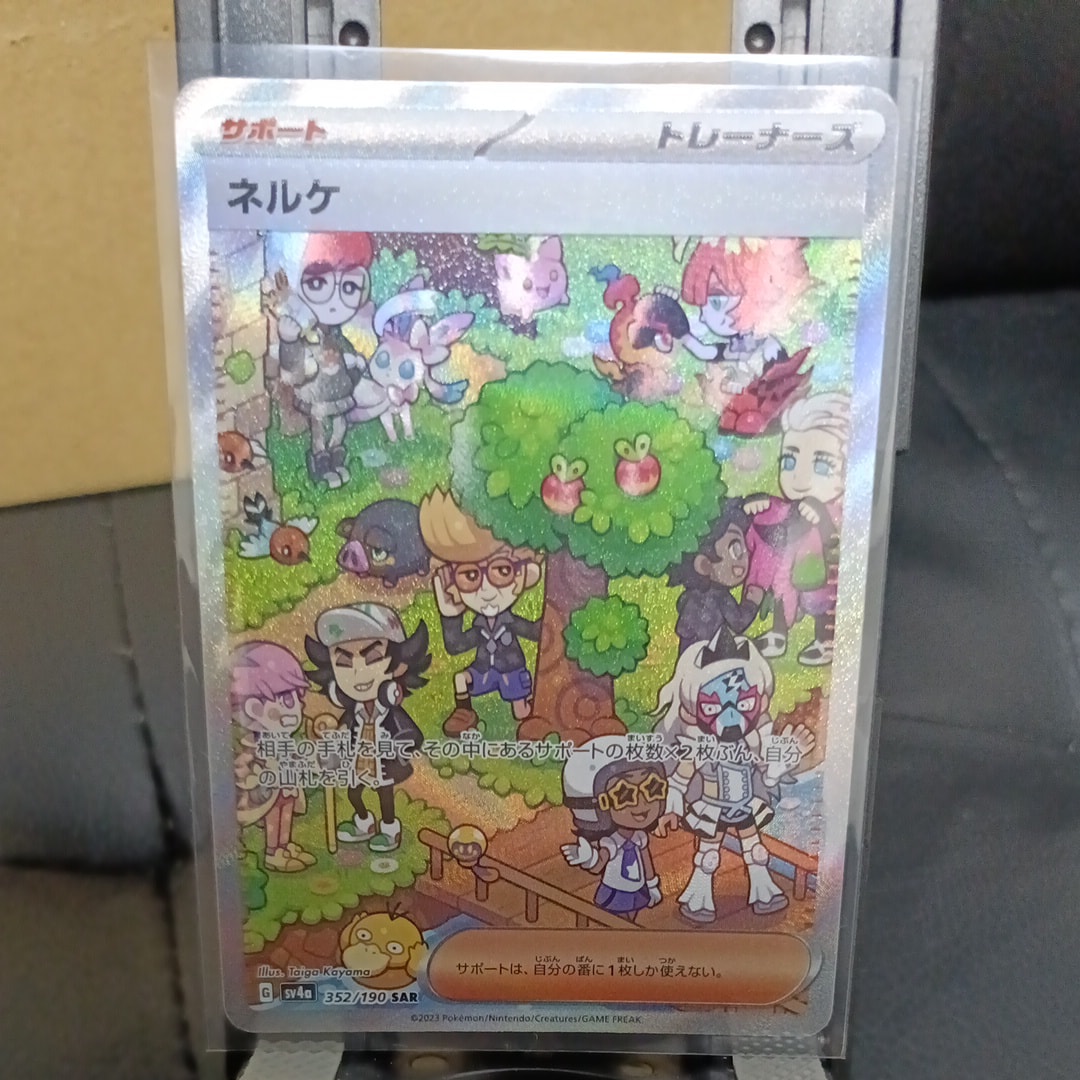 バンギラスEX SR :1ED [XY7 089/081](拡張パック「バンデットリング