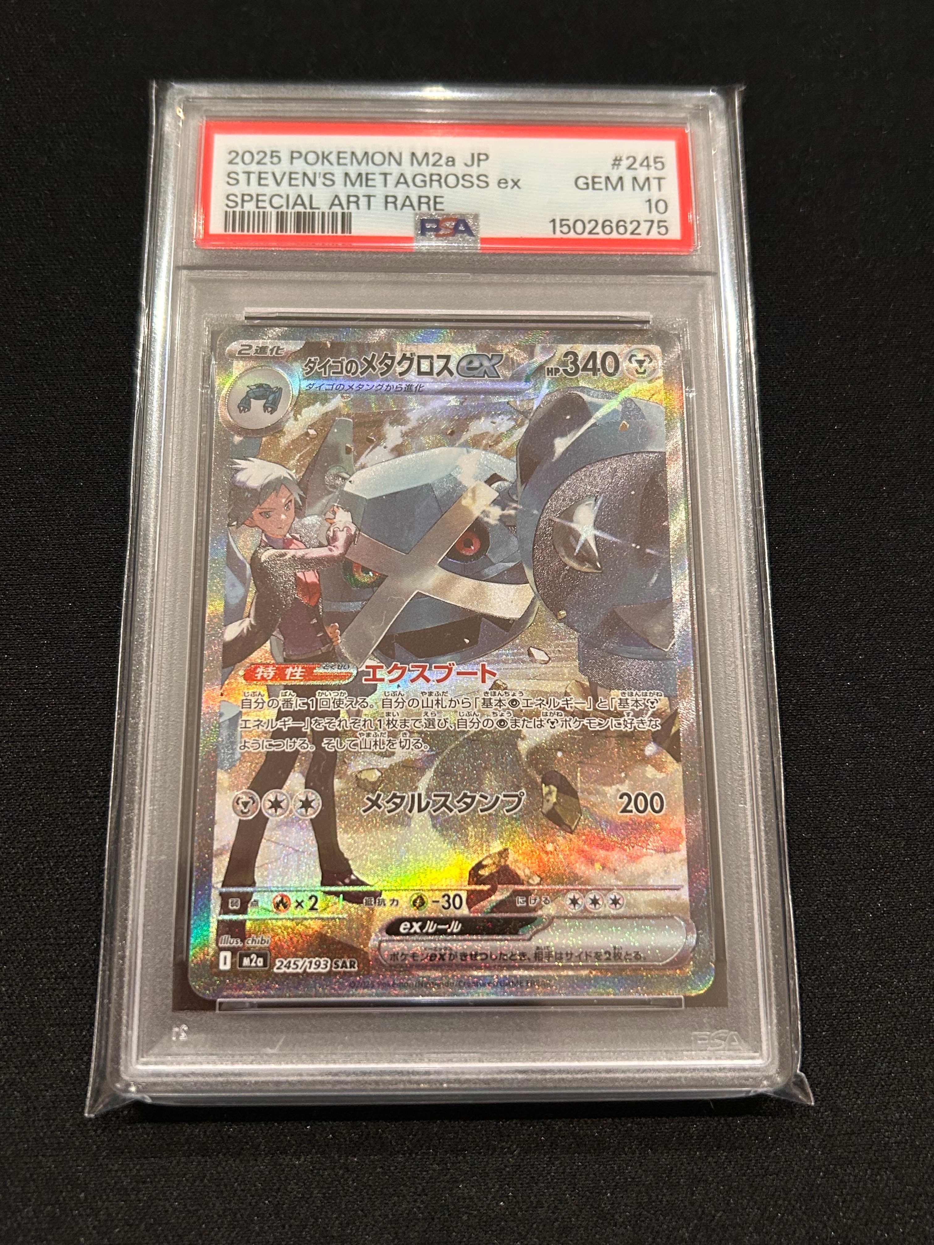 L*a様 メガカイリューex SAR MEGA ハイクラスパック MEGAドリー メガカイリューex SAR MEGA ハイクラスパック MEGAドリームex - メルカリ