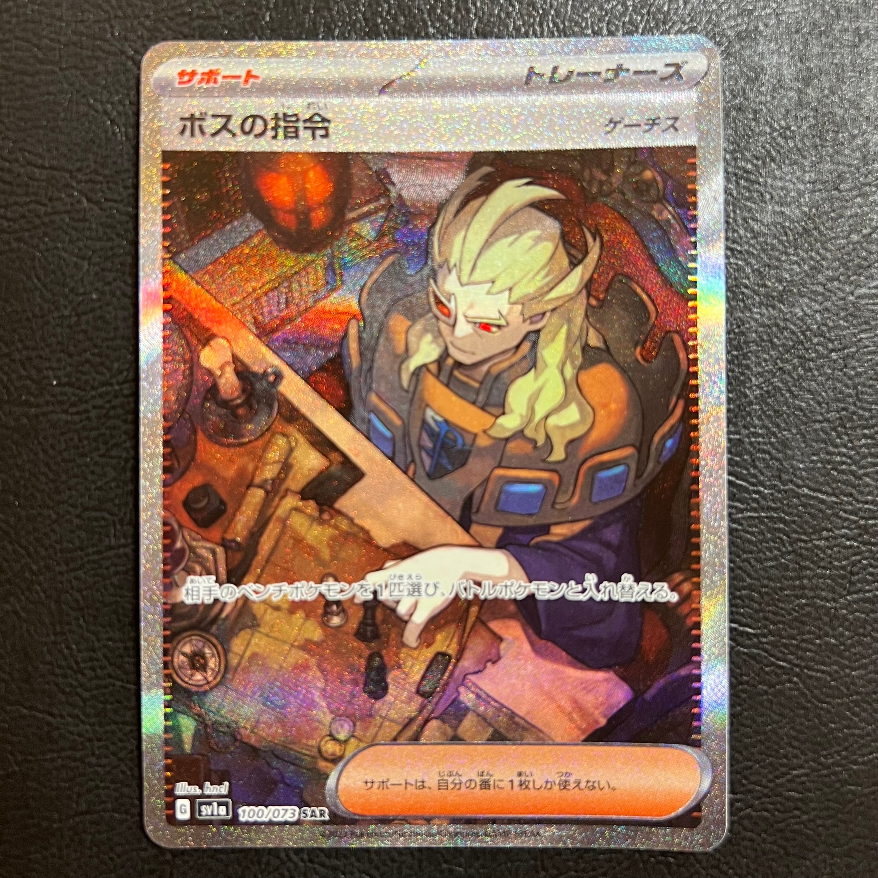 PSA10】ギラティナ [PBG 002/016](ブラック&ホワイト「プラズマ団