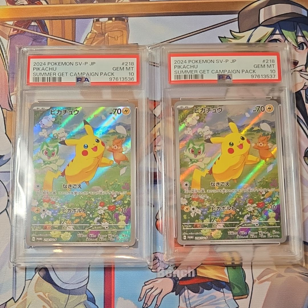 ピカチュウ P [SV-P 218](プロモカードパック「ポケカの夏がキタ!プロモカードGetキャンペーン!」)