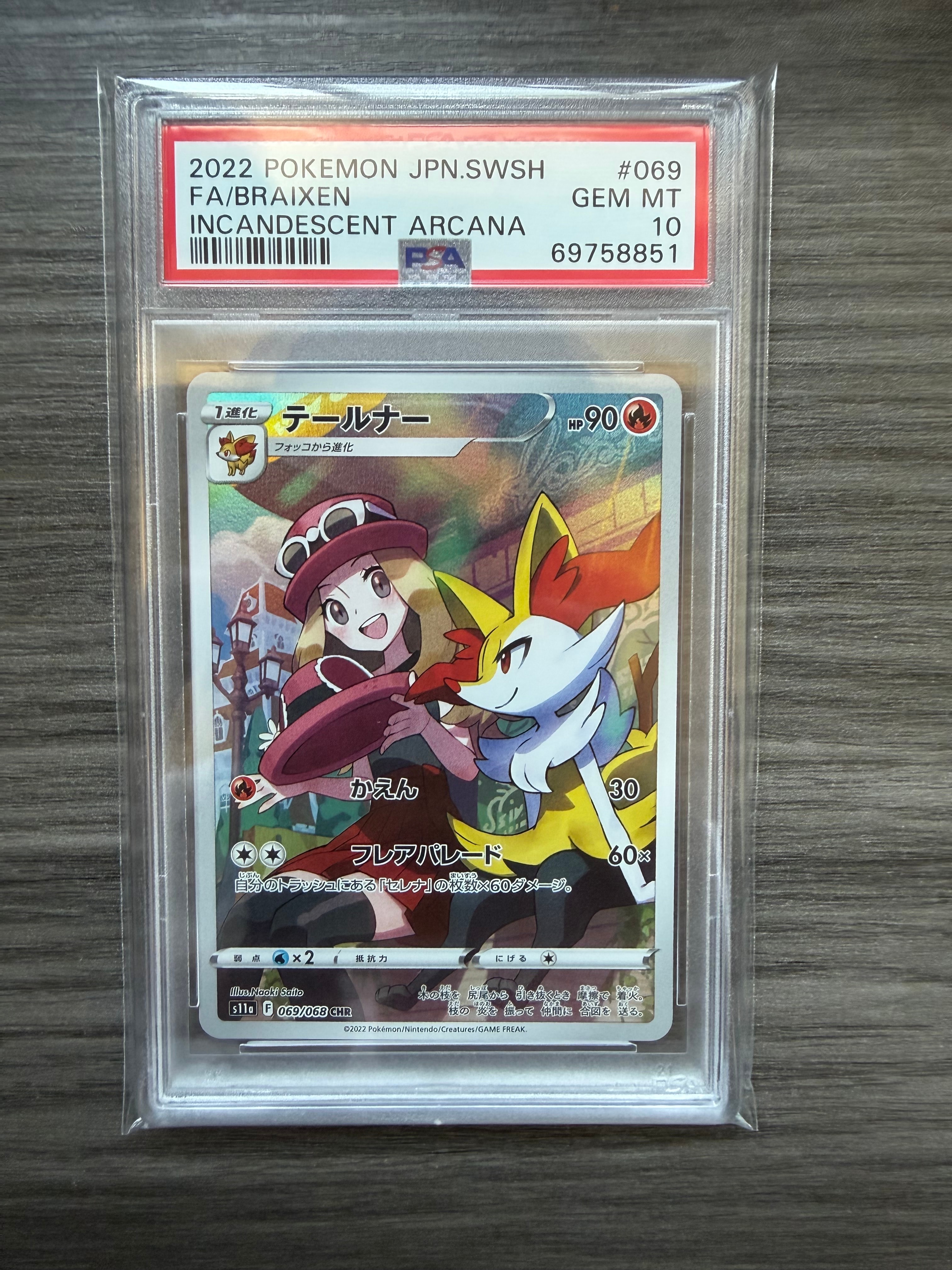 PSA10】カメックス [CLK 003/032](ポケモンカードゲーム Classic) 1枚