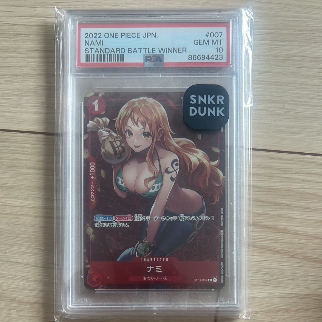 ナミ P [ST01-007]  (スタンダードバトル 優勝記念品)