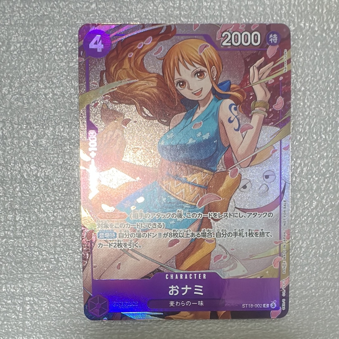おナミ R [OP06-101](プロモーションカード「ONE PIECE CARD GAME 2nd