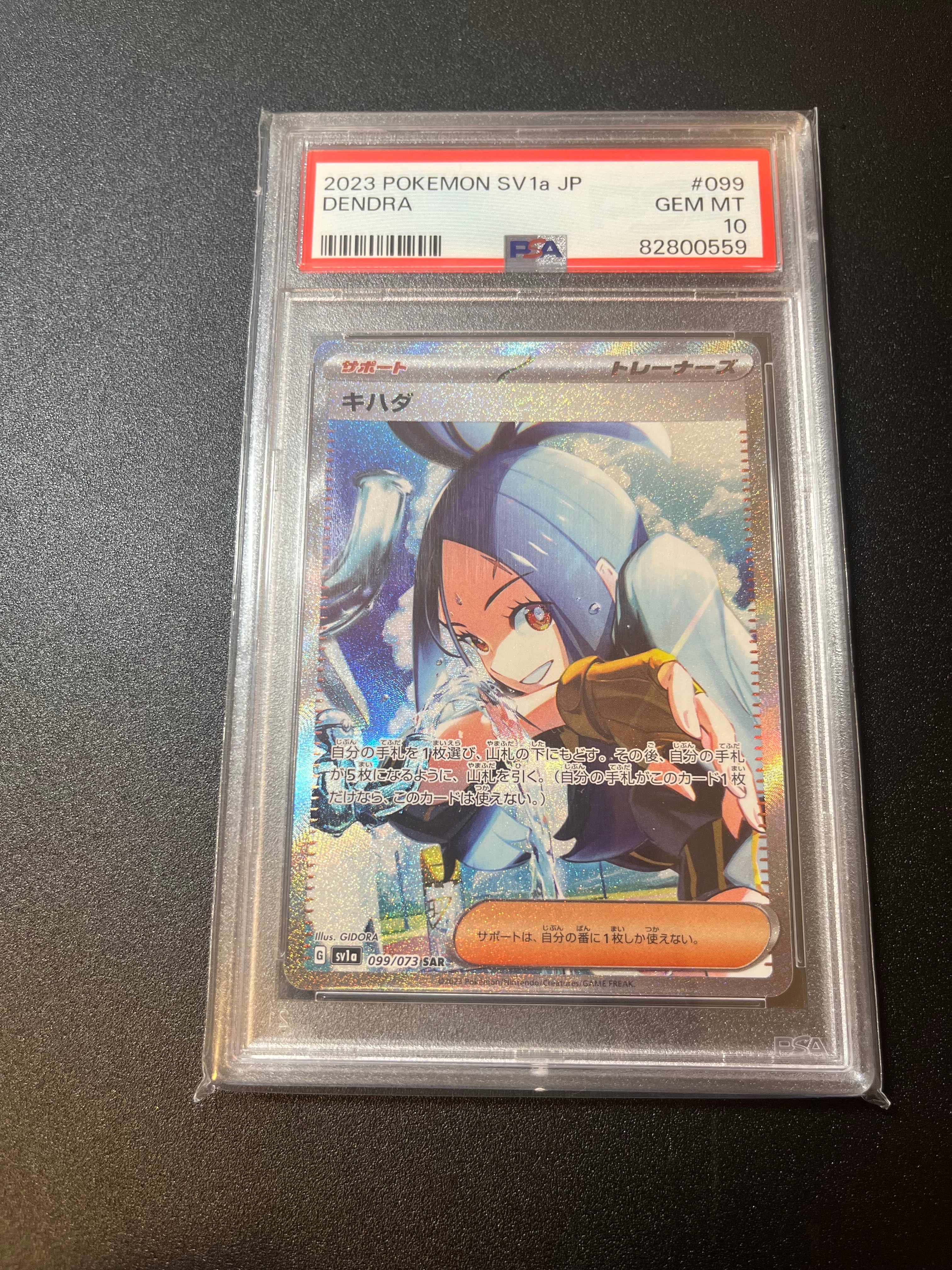 ゲンガーEX [CP4 048/131](プレミアムチャンピオンパック「EX×M×BREAK