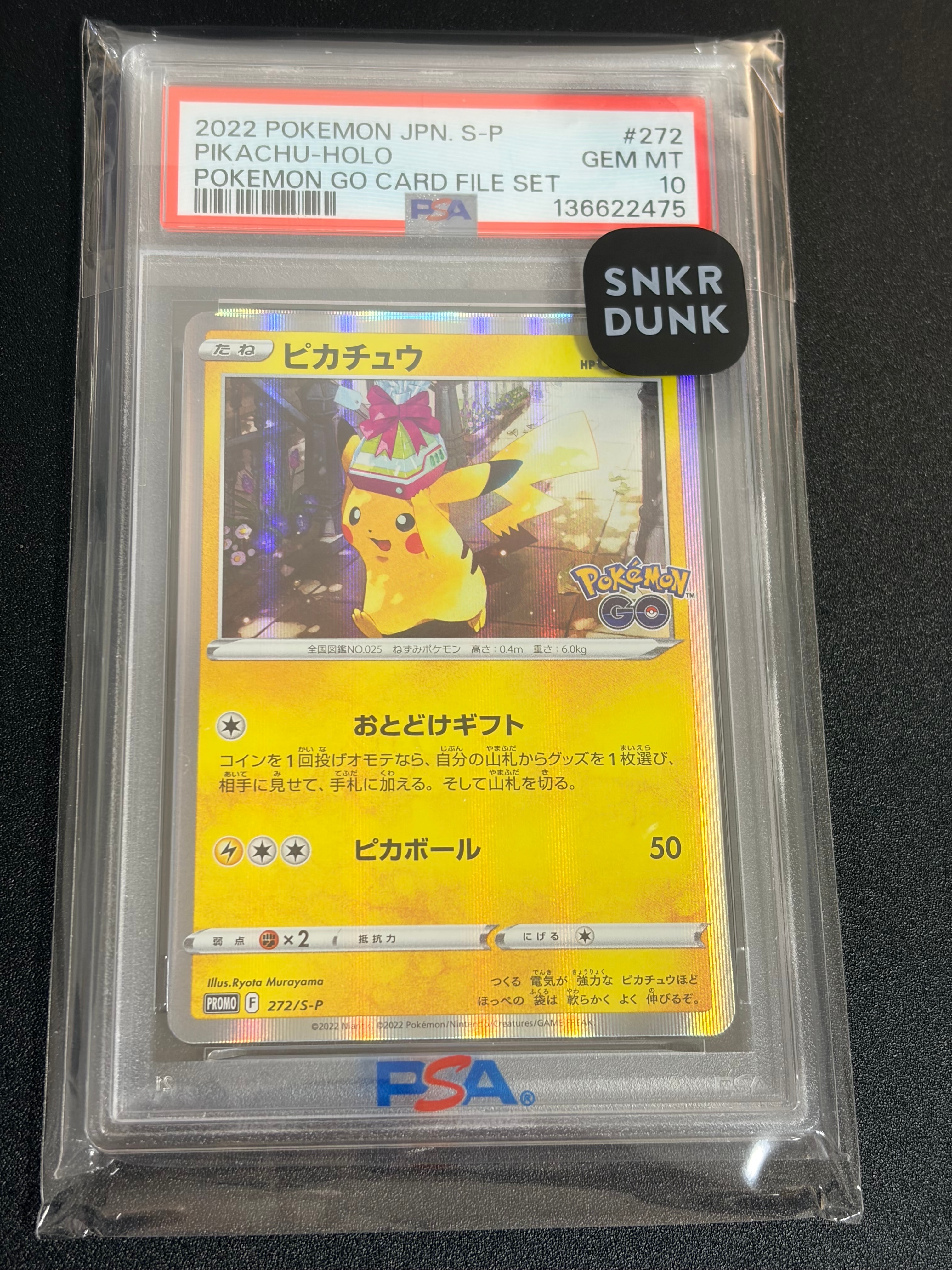 PSA10】ピカチュウ: プロモ P [S-P 272](プロモーションカード「S-P