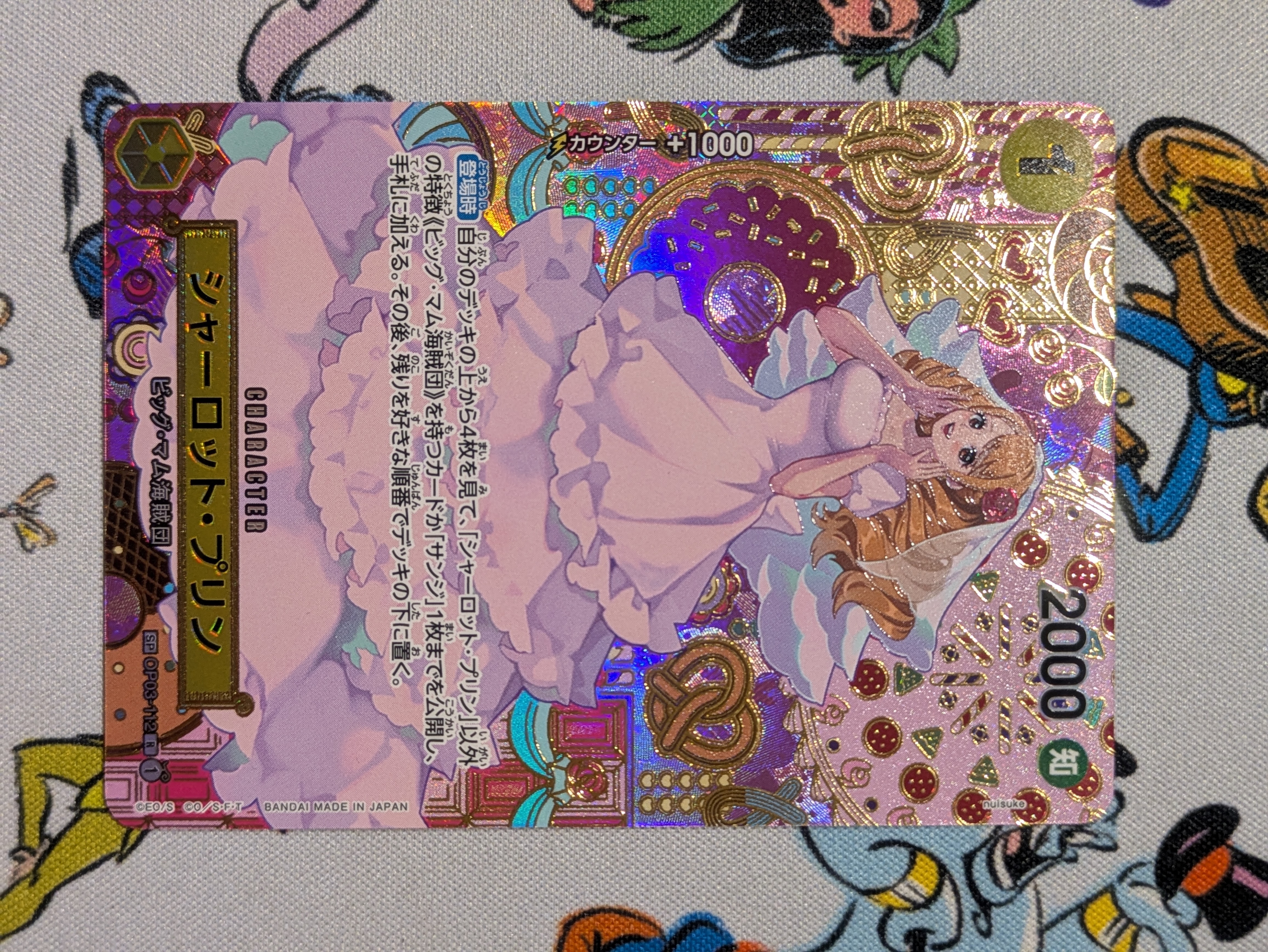 PSA10】シャーロット・プリン R-SPC [OP03-112](ブースターパック「二