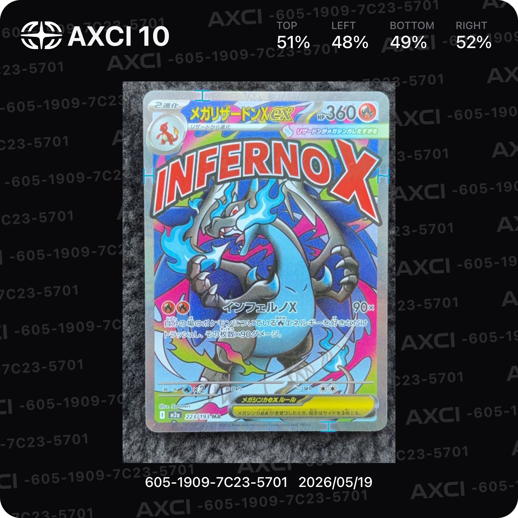 メガリザードンXex MA [M2a 223/193](ハイクラスパック「MEGAドリームex」)
