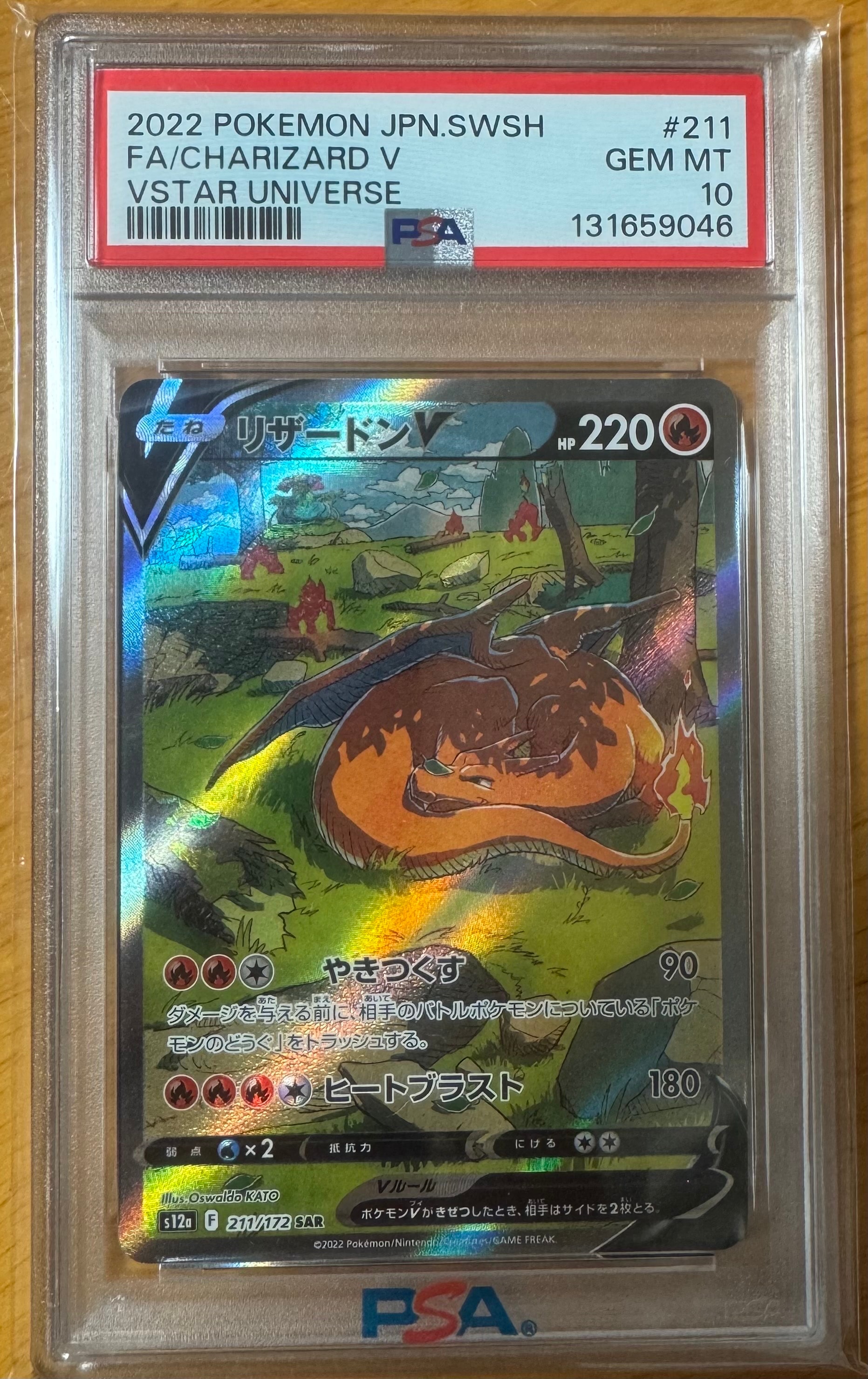PSA10】リーフィア: プロモ [SV-P 068](「YU NAGABA×ポケモンカード
