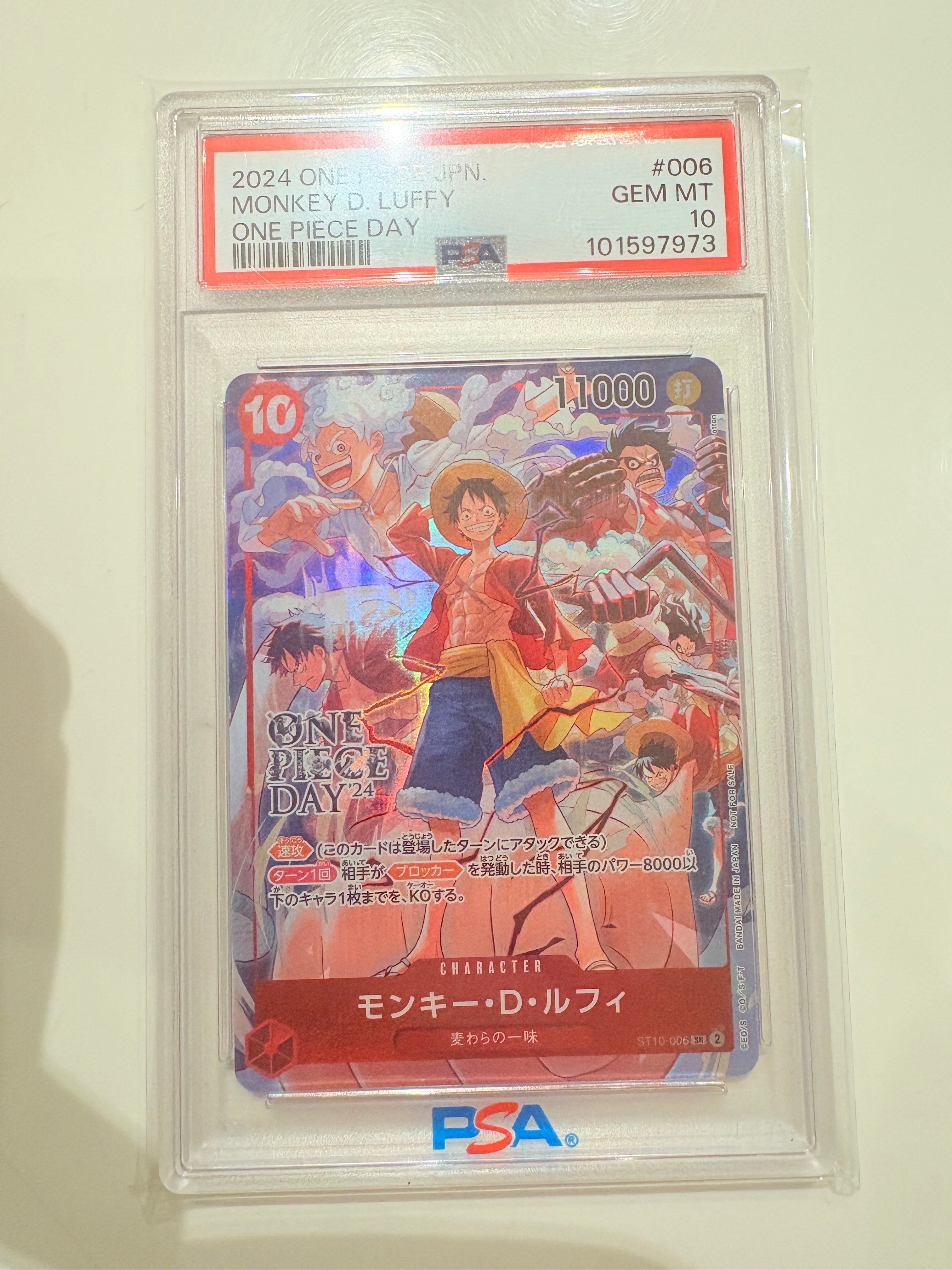 モンキー・D・ルフィ SR [ST10-006](プロモーションカード「ONE PIECE DAY'24 来場者特典」)