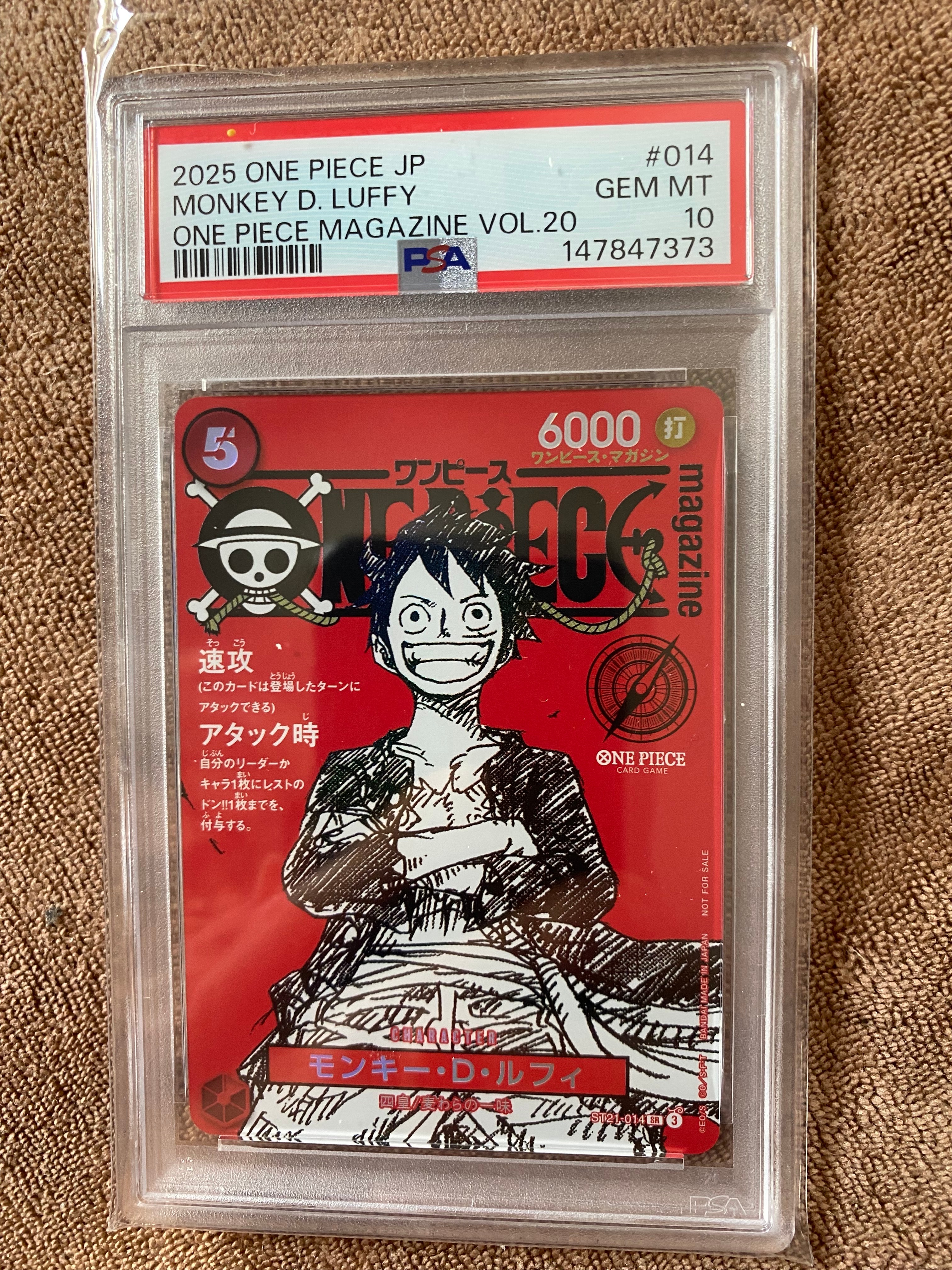 モンキー・D・ルフィ SR [ST21-014](プロモーションカード「ワンピースマガジン 特集 週刊少年ジャンプとワンピース 020」)