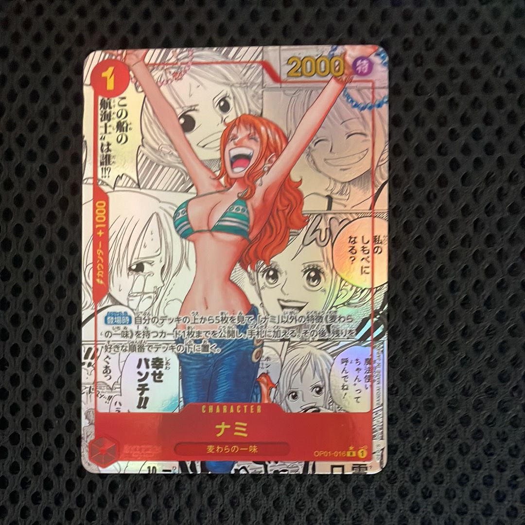 ナミ R-SP (コミパラ) [OP01-016](プレミアムブースター「ONE PIECE CARD THE BEST」)