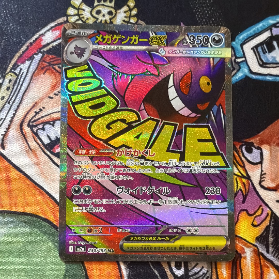 ゴローン U: マスターボールミラー SV2a ポケモンカード151 PSA10 PSA10】ゴローン U: マスターボールミラー[SV2a 075/165](強化拡張