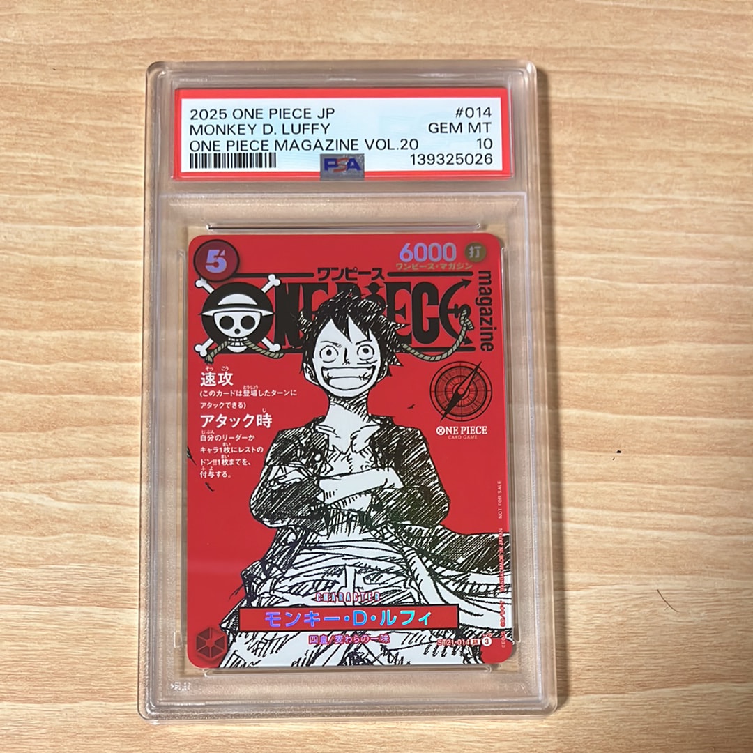 PSA10】モンキー・D・ルフィ SR [ST21-014](プロモーションカード