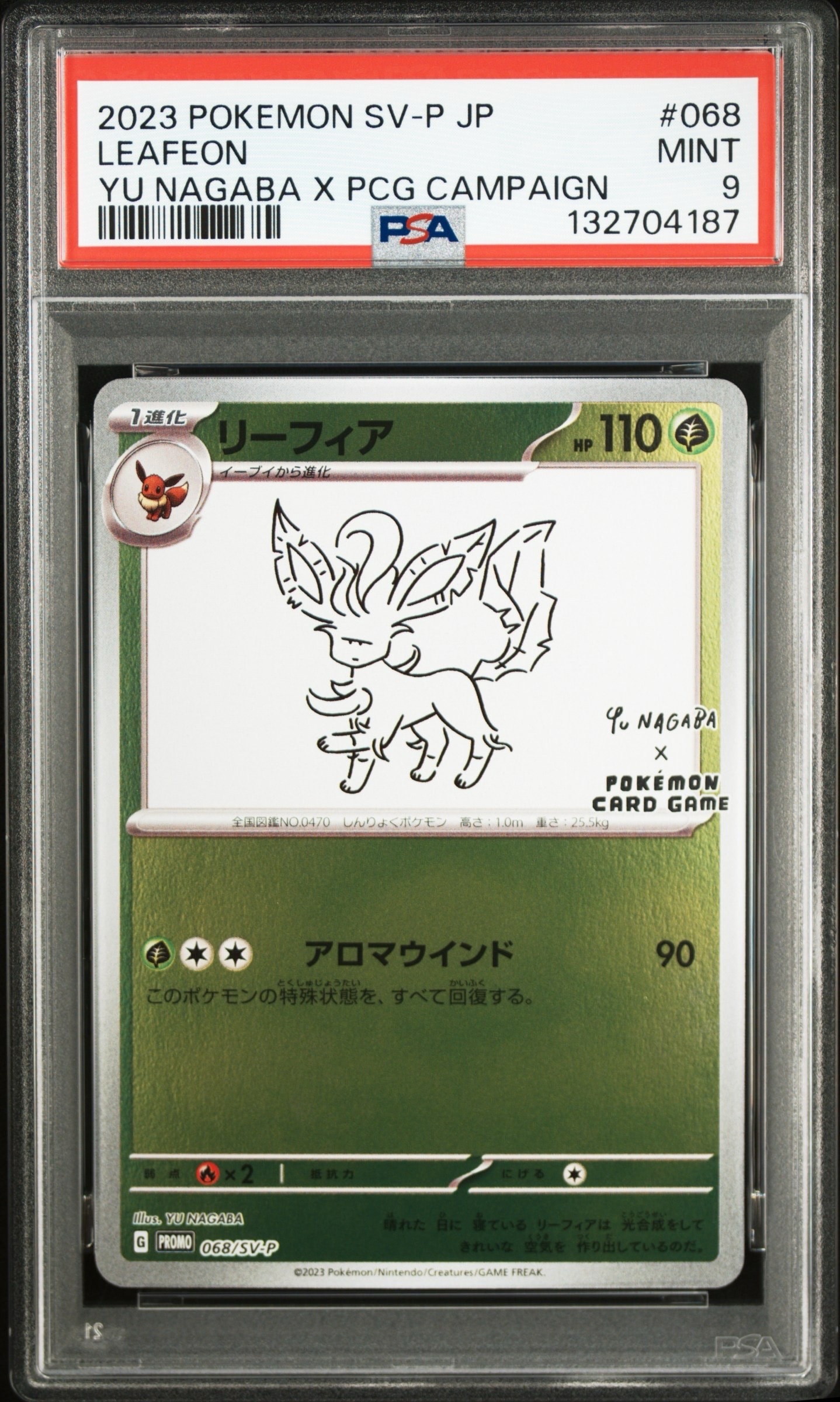 PSA10】リーフィア: プロモ [SV-P 068](「YU NAGABA×ポケモンカード