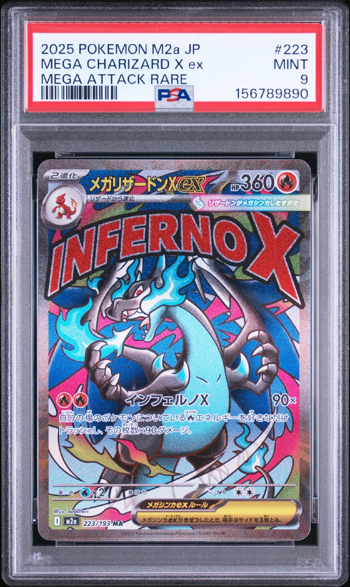 PSA10】リーフィア: プロモ [SV-P 068](「YU NAGABA×ポケモンカード
