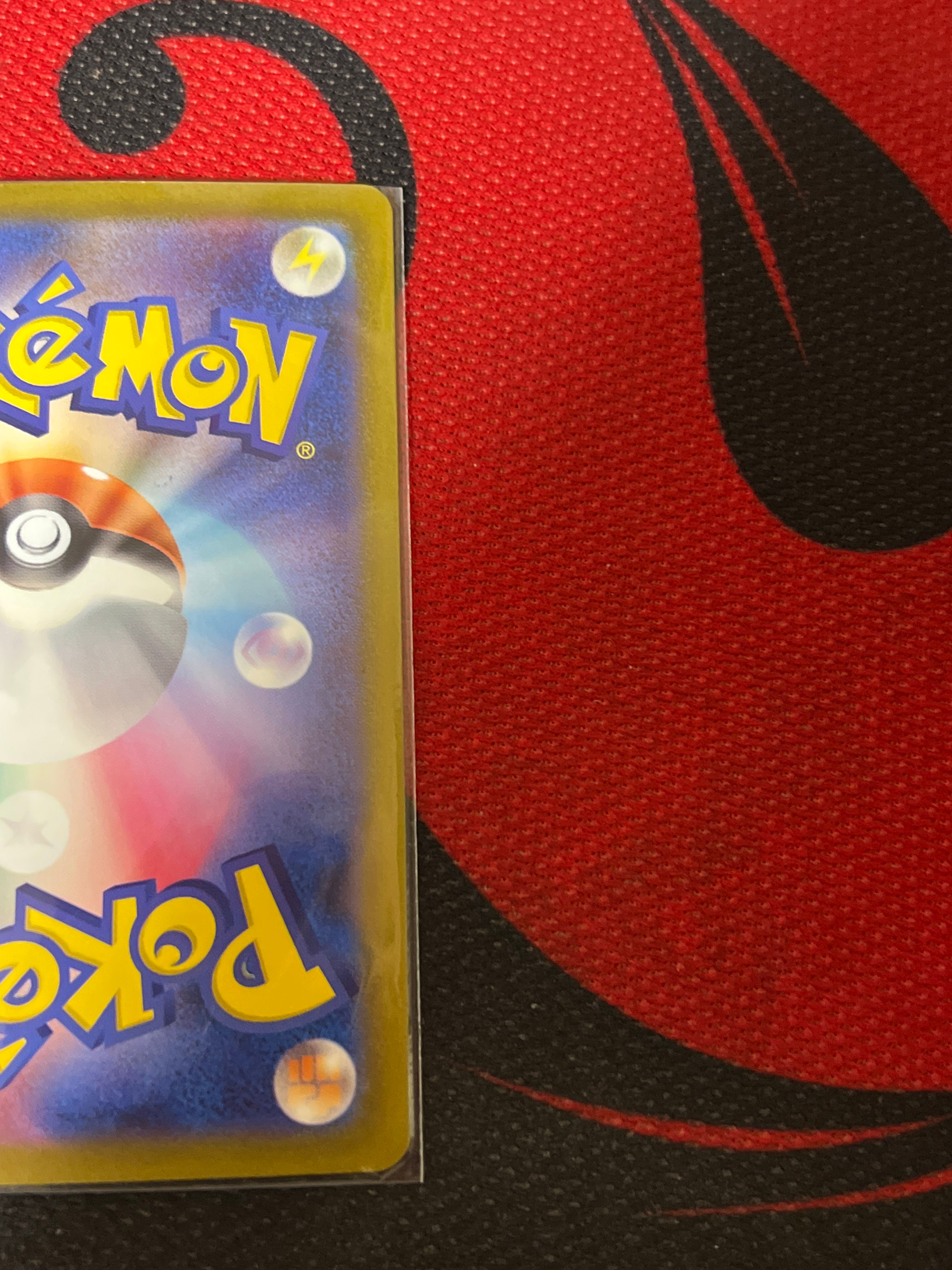 リザードンex SAR [SV2a 201/165](強化拡張パック「ポケモンカード151」)